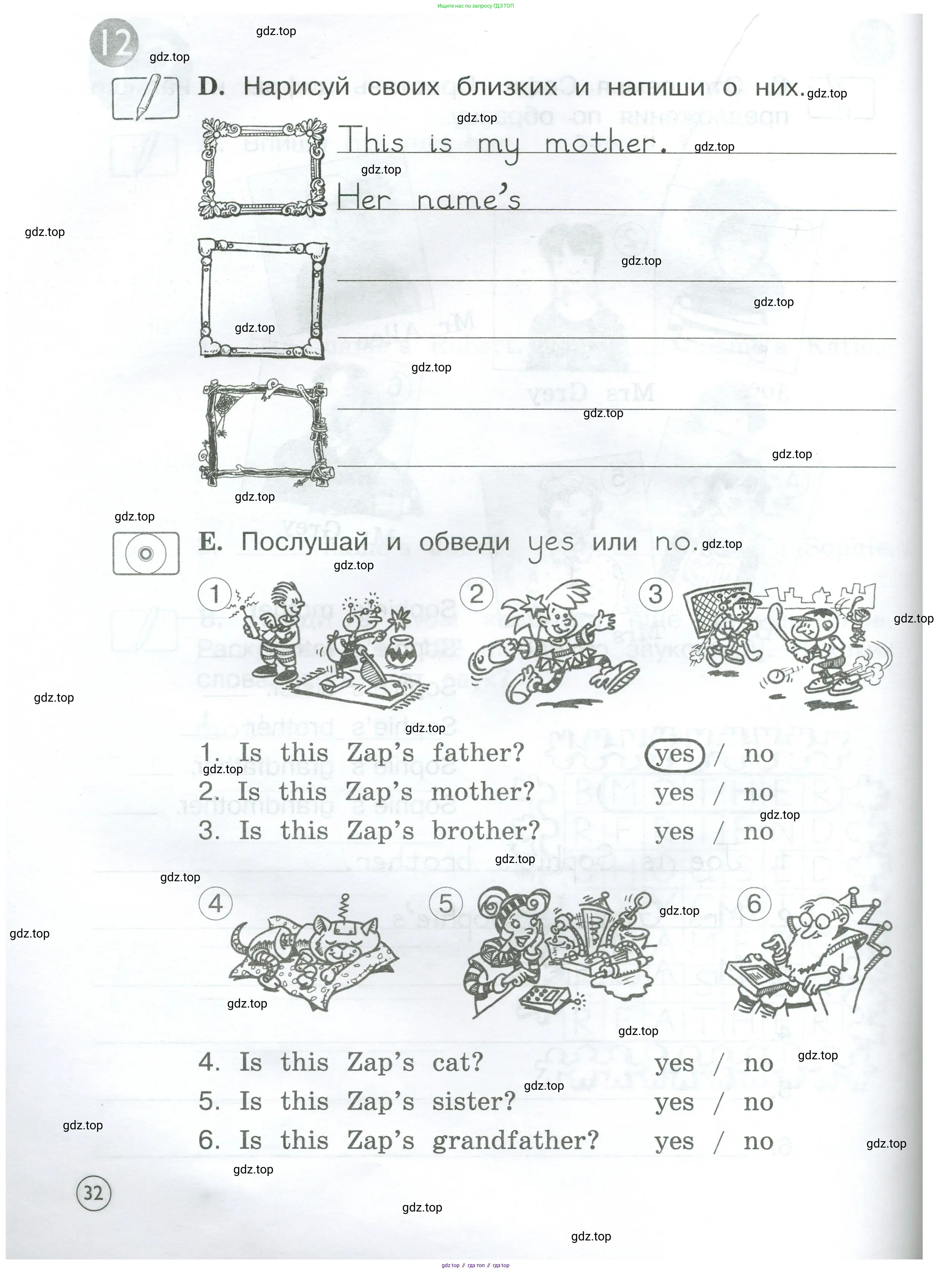 Английский язык (english), 2 класс рабочая тетрадь (activity book), авторы: Вербицкая Мария Валерьевна (Verbitskaya Maria), Оралова Ольга Викторовна (Oralova Olga), Эббс Брайен (Abbs Brian), Уорелл Энн (Worrall Anne), Уорд Энн (Ward Ann), издательство Просвещение, Москва, 2023, зелёного цвета, страница 32