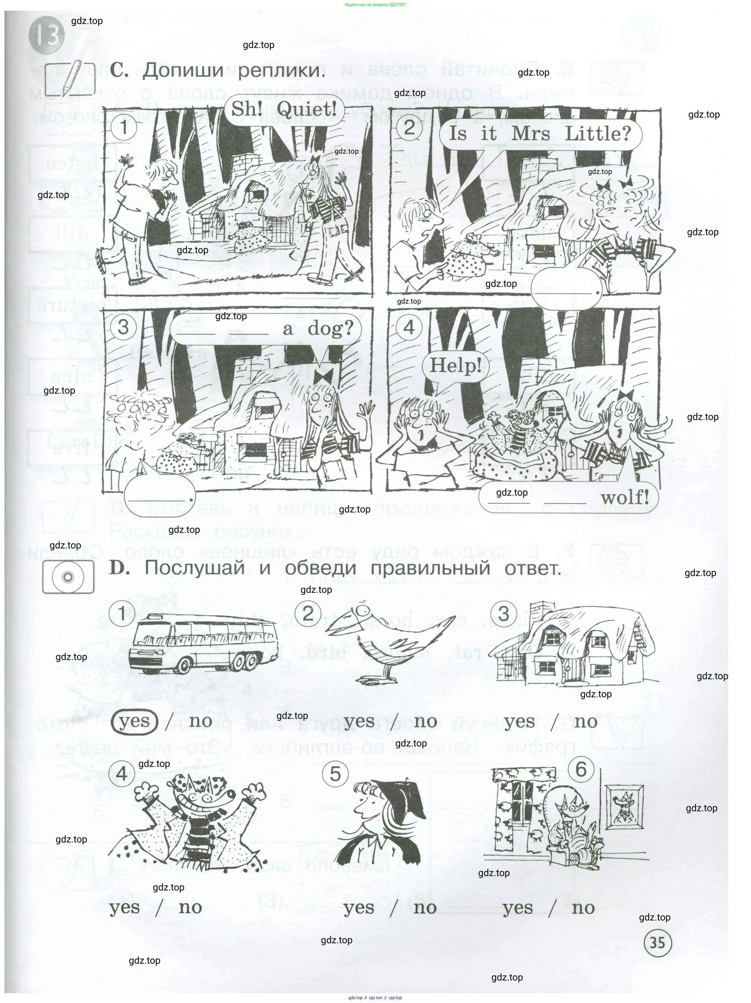 Английский язык (english), 2 класс рабочая тетрадь (activity book), авторы: Вербицкая Мария Валерьевна (Verbitskaya Maria), Оралова Ольга Викторовна (Oralova Olga), Эббс Брайен (Abbs Brian), Уорелл Энн (Worrall Anne), Уорд Энн (Ward Ann), издательство Просвещение, Москва, 2023, зелёного цвета, страница 35