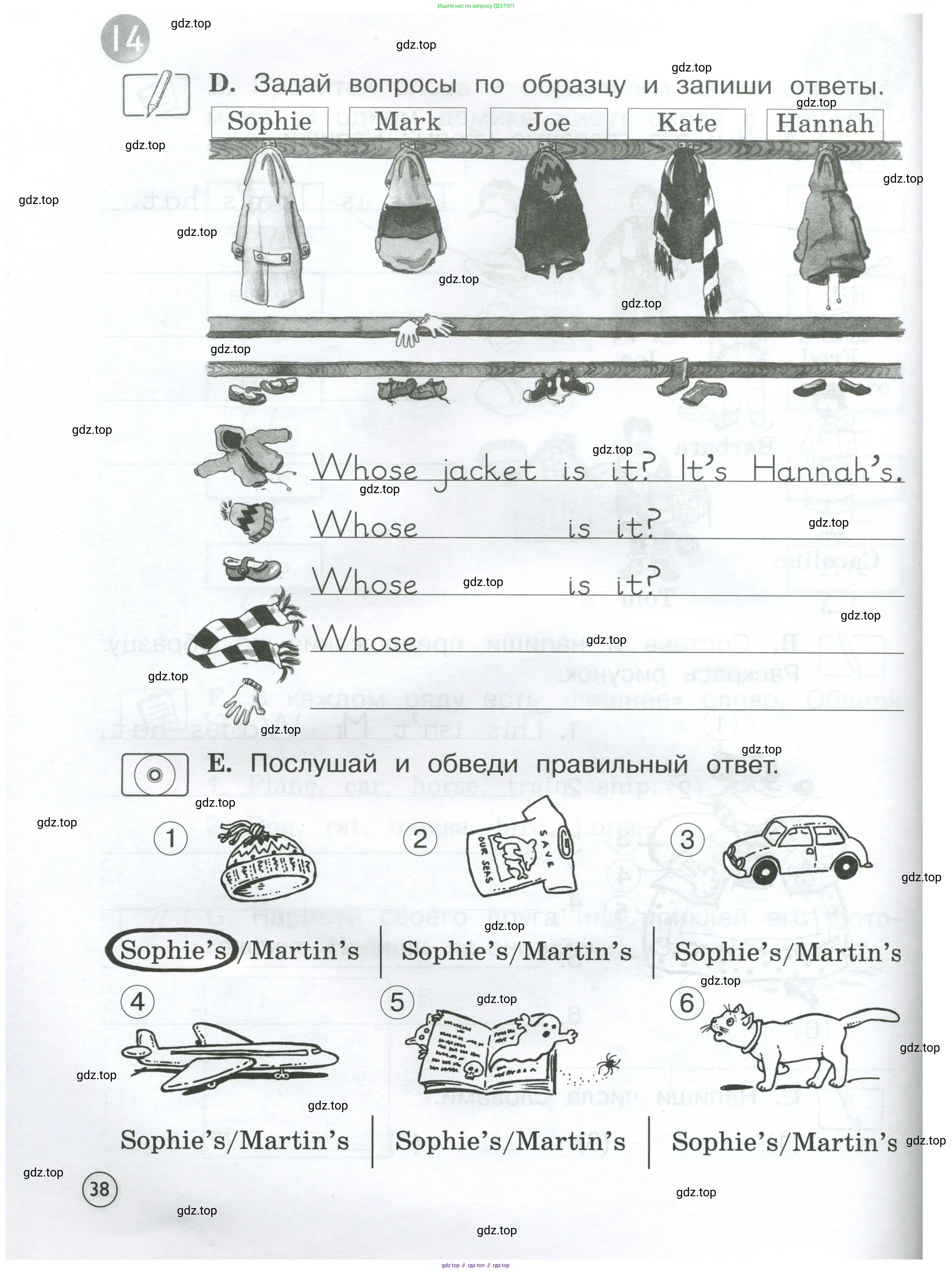 Английский язык (english), 2 класс рабочая тетрадь (activity book), авторы: Вербицкая Мария Валерьевна (Verbitskaya Maria), Оралова Ольга Викторовна (Oralova Olga), Эббс Брайен (Abbs Brian), Уорелл Энн (Worrall Anne), Уорд Энн (Ward Ann), издательство Просвещение, Москва, 2023, зелёного цвета, страница 38