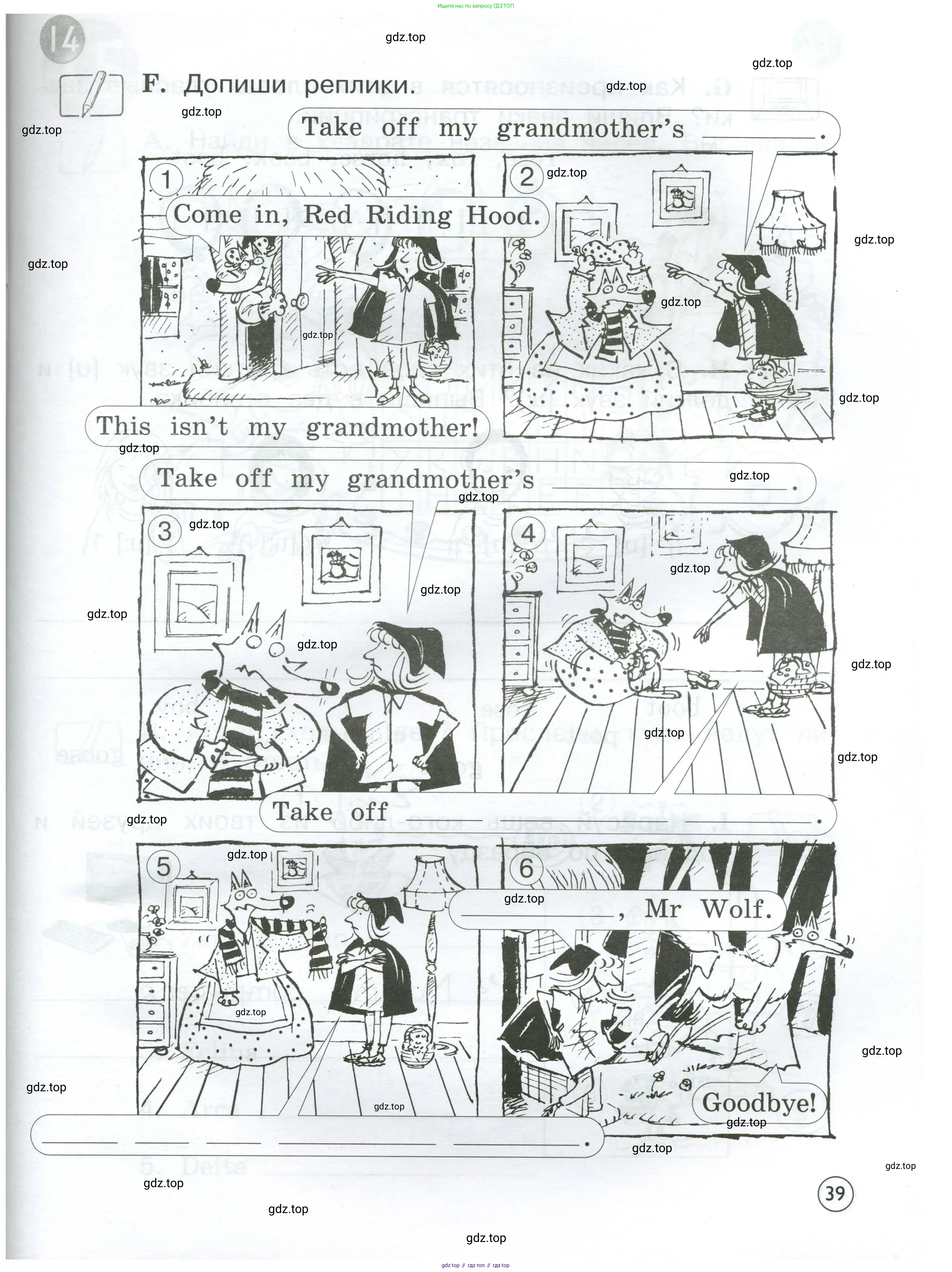 Английский язык (english), 2 класс рабочая тетрадь (activity book), авторы: Вербицкая Мария Валерьевна (Verbitskaya Maria), Оралова Ольга Викторовна (Oralova Olga), Эббс Брайен (Abbs Brian), Уорелл Энн (Worrall Anne), Уорд Энн (Ward Ann), издательство Просвещение, Москва, 2023, зелёного цвета, страница 39
