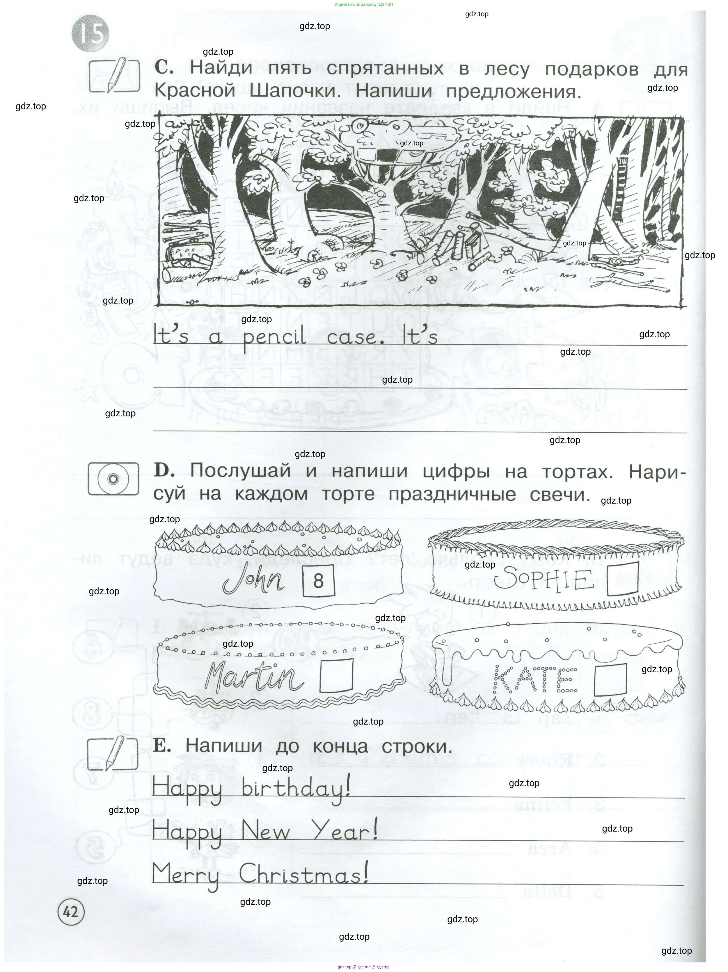 Английский язык (english), 2 класс рабочая тетрадь (activity book), авторы: Вербицкая Мария Валерьевна (Verbitskaya Maria), Оралова Ольга Викторовна (Oralova Olga), Эббс Брайен (Abbs Brian), Уорелл Энн (Worrall Anne), Уорд Энн (Ward Ann), издательство Просвещение, Москва, 2023, зелёного цвета, страница 42