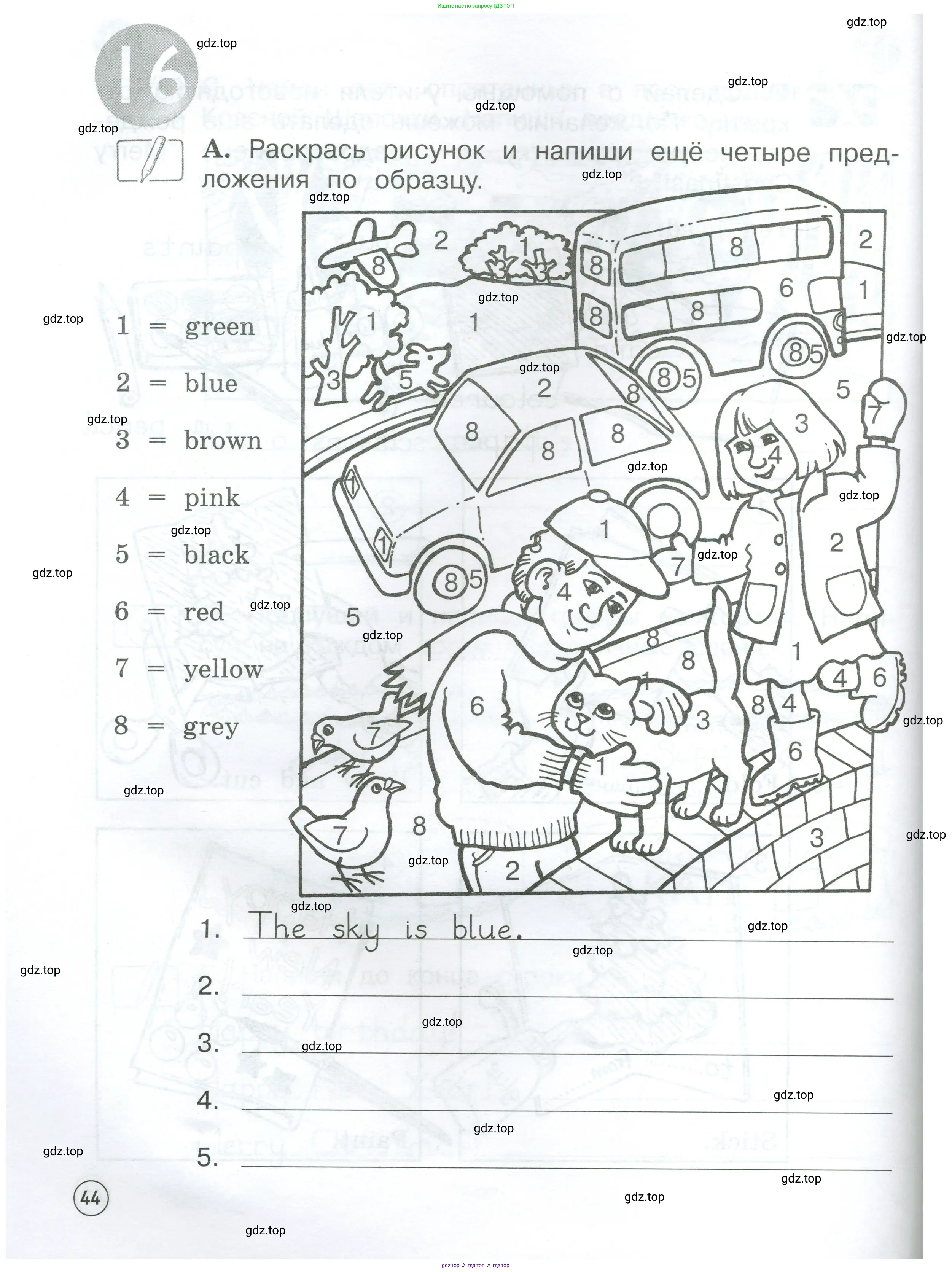 Английский язык (english), 2 класс рабочая тетрадь (activity book), авторы: Вербицкая Мария Валерьевна (Verbitskaya Maria), Оралова Ольга Викторовна (Oralova Olga), Эббс Брайен (Abbs Brian), Уорелл Энн (Worrall Anne), Уорд Энн (Ward Ann), издательство Просвещение, Москва, 2023, зелёного цвета, страница 44