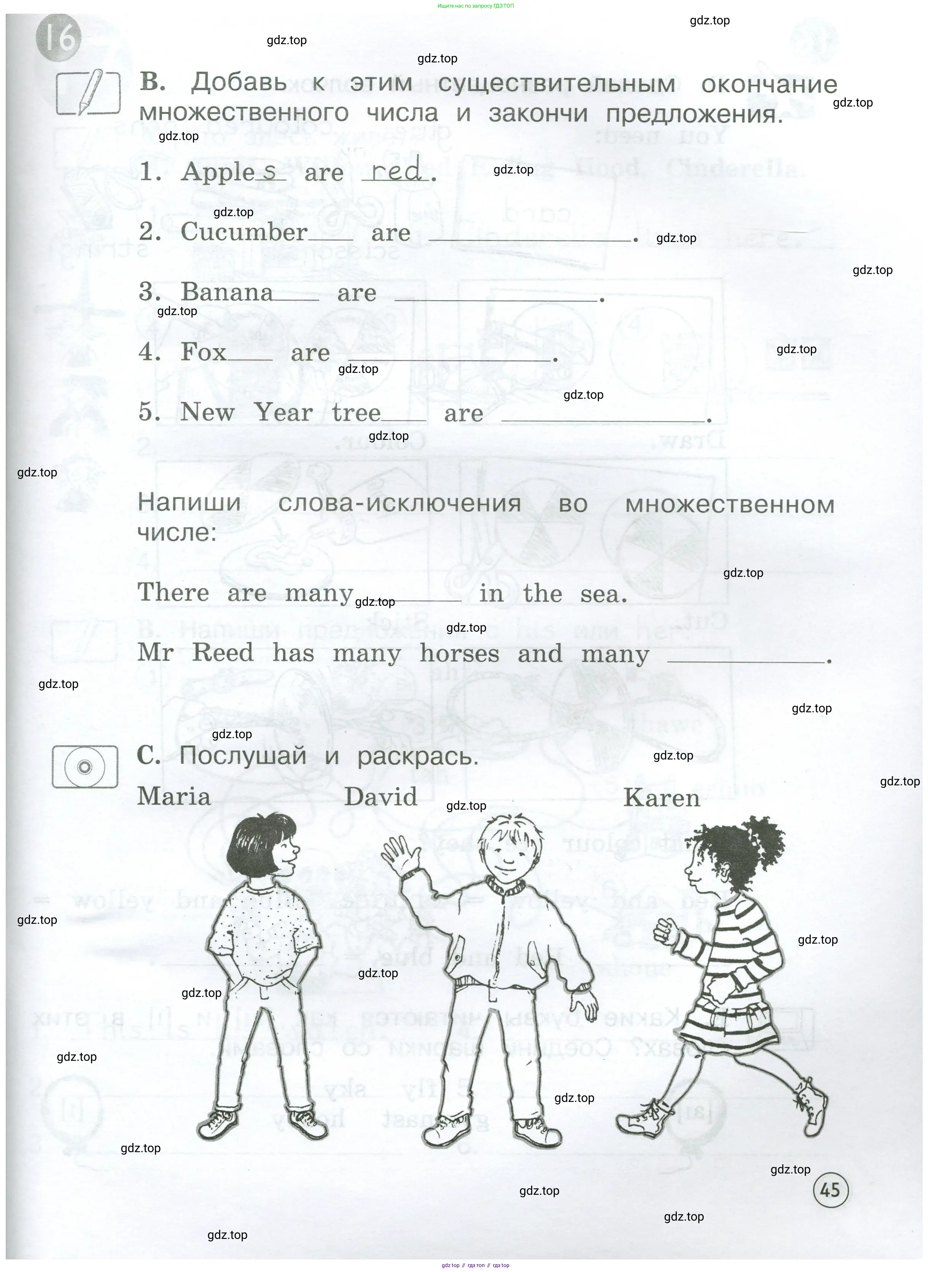 Английский язык (english), 2 класс рабочая тетрадь (activity book), авторы: Вербицкая Мария Валерьевна (Verbitskaya Maria), Оралова Ольга Викторовна (Oralova Olga), Эббс Брайен (Abbs Brian), Уорелл Энн (Worrall Anne), Уорд Энн (Ward Ann), издательство Просвещение, Москва, 2023, зелёного цвета, страница 45