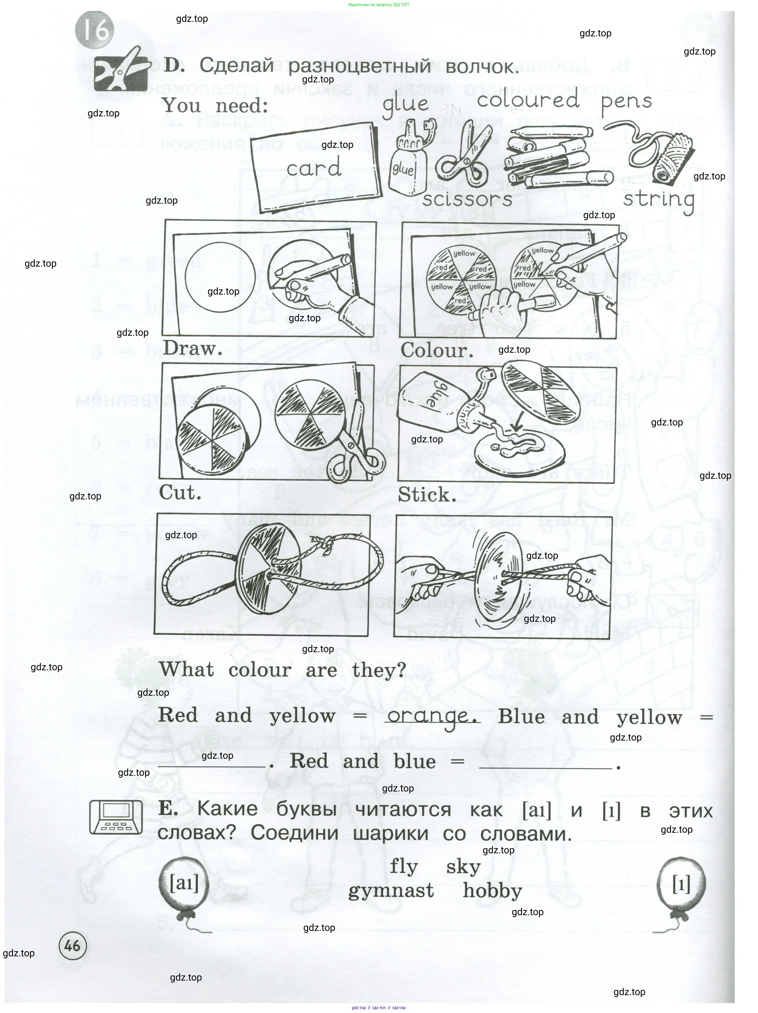 Английский язык (english), 2 класс рабочая тетрадь (activity book), авторы: Вербицкая Мария Валерьевна (Verbitskaya Maria), Оралова Ольга Викторовна (Oralova Olga), Эббс Брайен (Abbs Brian), Уорелл Энн (Worrall Anne), Уорд Энн (Ward Ann), издательство Просвещение, Москва, 2023, зелёного цвета, страница 46
