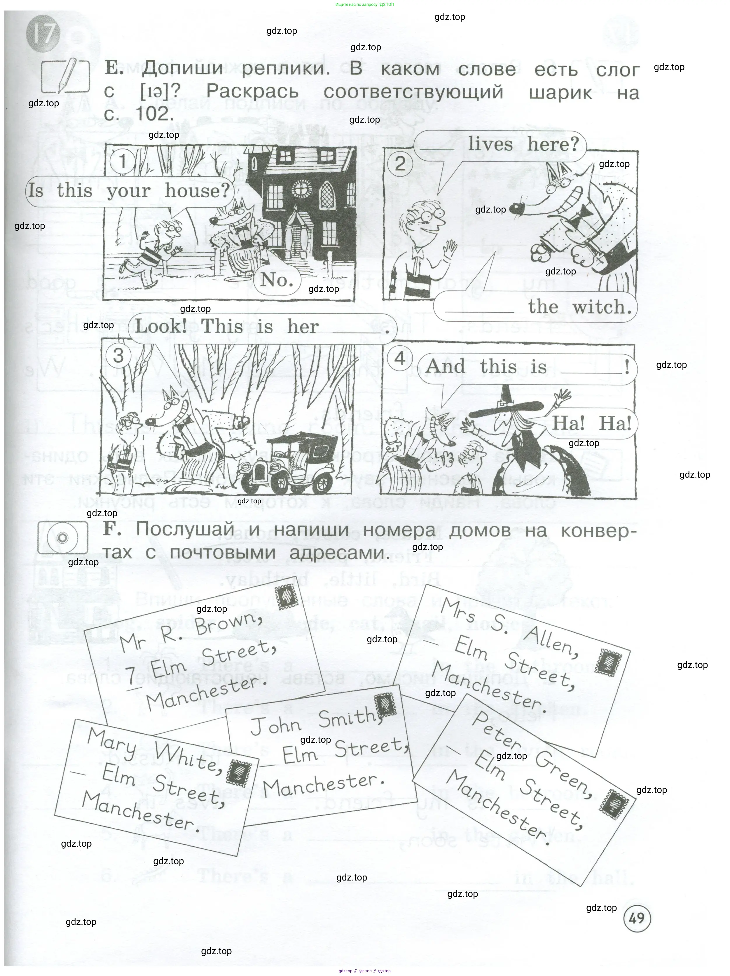 Английский язык (english), 2 класс рабочая тетрадь (activity book), авторы: Вербицкая Мария Валерьевна (Verbitskaya Maria), Оралова Ольга Викторовна (Oralova Olga), Эббс Брайен (Abbs Brian), Уорелл Энн (Worrall Anne), Уорд Энн (Ward Ann), издательство Просвещение, Москва, 2023, зелёного цвета, страница 49