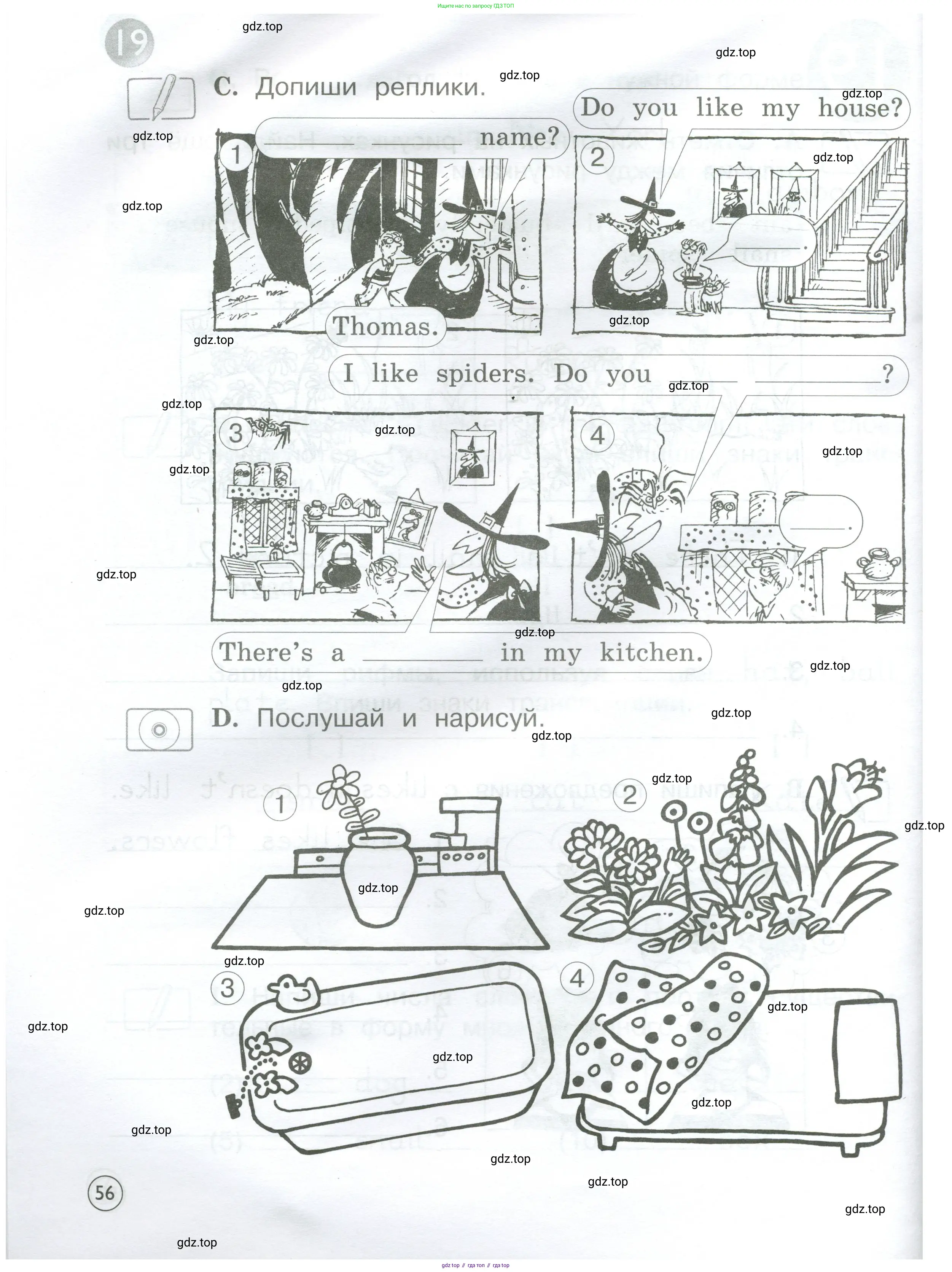 Английский язык (english), 2 класс рабочая тетрадь (activity book), авторы: Вербицкая Мария Валерьевна (Verbitskaya Maria), Оралова Ольга Викторовна (Oralova Olga), Эббс Брайен (Abbs Brian), Уорелл Энн (Worrall Anne), Уорд Энн (Ward Ann), издательство Просвещение, Москва, 2023, зелёного цвета, страница 56