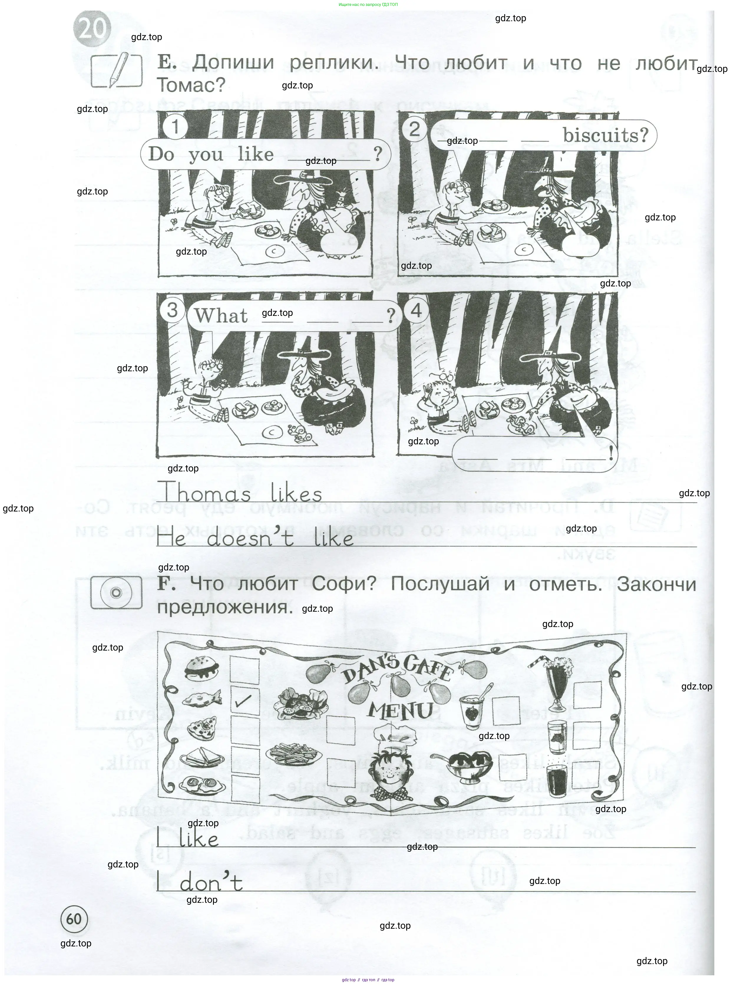 Английский язык (english), 2 класс рабочая тетрадь (activity book), авторы: Вербицкая Мария Валерьевна (Verbitskaya Maria), Оралова Ольга Викторовна (Oralova Olga), Эббс Брайен (Abbs Brian), Уорелл Энн (Worrall Anne), Уорд Энн (Ward Ann), издательство Просвещение, Москва, 2023, зелёного цвета, страница 60