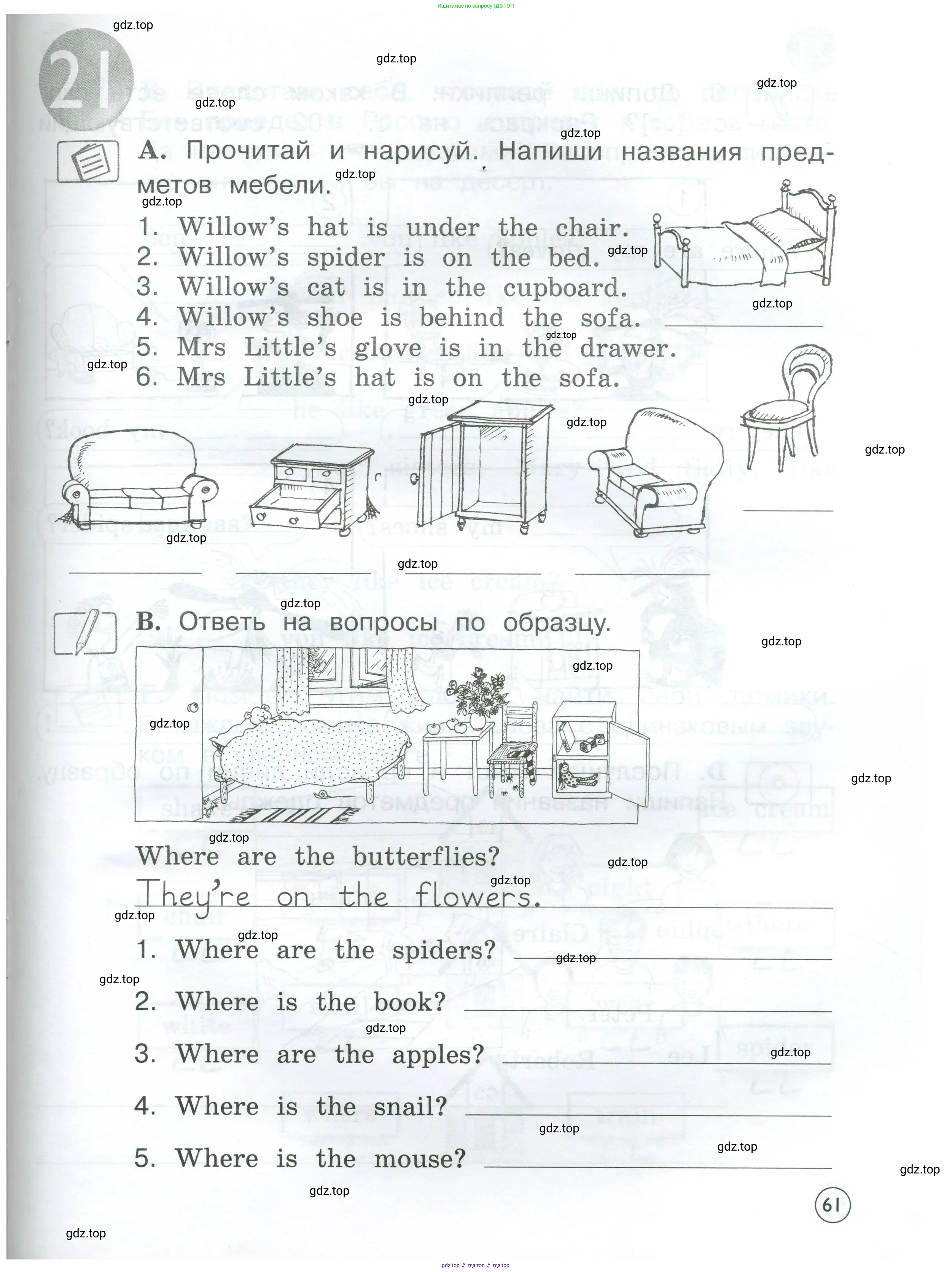 Английский язык (english), 2 класс рабочая тетрадь (activity book), авторы: Вербицкая Мария Валерьевна (Verbitskaya Maria), Оралова Ольга Викторовна (Oralova Olga), Эббс Брайен (Abbs Brian), Уорелл Энн (Worrall Anne), Уорд Энн (Ward Ann), издательство Просвещение, Москва, 2023, зелёного цвета, страница 61
