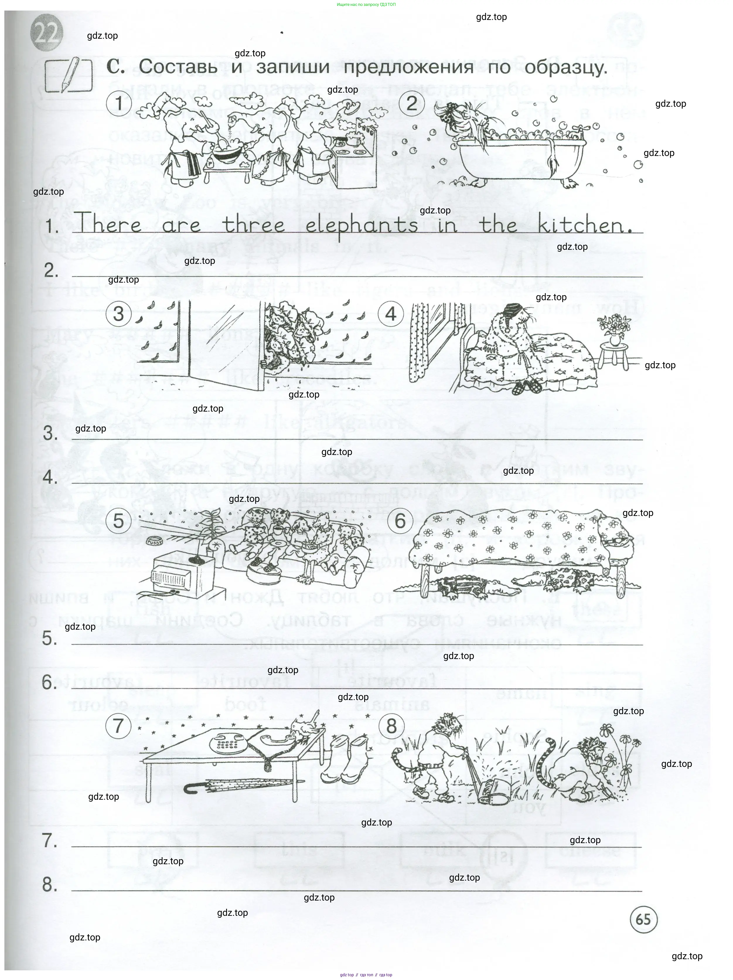 Английский язык (english), 2 класс рабочая тетрадь (activity book), авторы: Вербицкая Мария Валерьевна (Verbitskaya Maria), Оралова Ольга Викторовна (Oralova Olga), Эббс Брайен (Abbs Brian), Уорелл Энн (Worrall Anne), Уорд Энн (Ward Ann), издательство Просвещение, Москва, 2023, зелёного цвета, страница 65