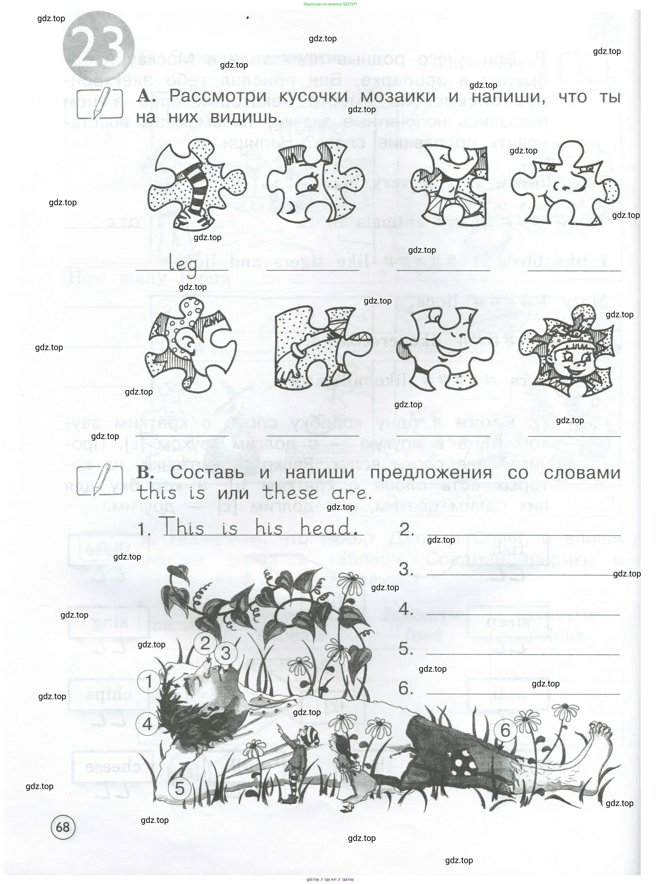 Английский язык (english), 2 класс рабочая тетрадь (activity book), авторы: Вербицкая Мария Валерьевна (Verbitskaya Maria), Оралова Ольга Викторовна (Oralova Olga), Эббс Брайен (Abbs Brian), Уорелл Энн (Worrall Anne), Уорд Энн (Ward Ann), издательство Просвещение, Москва, 2023, зелёного цвета, страница 68