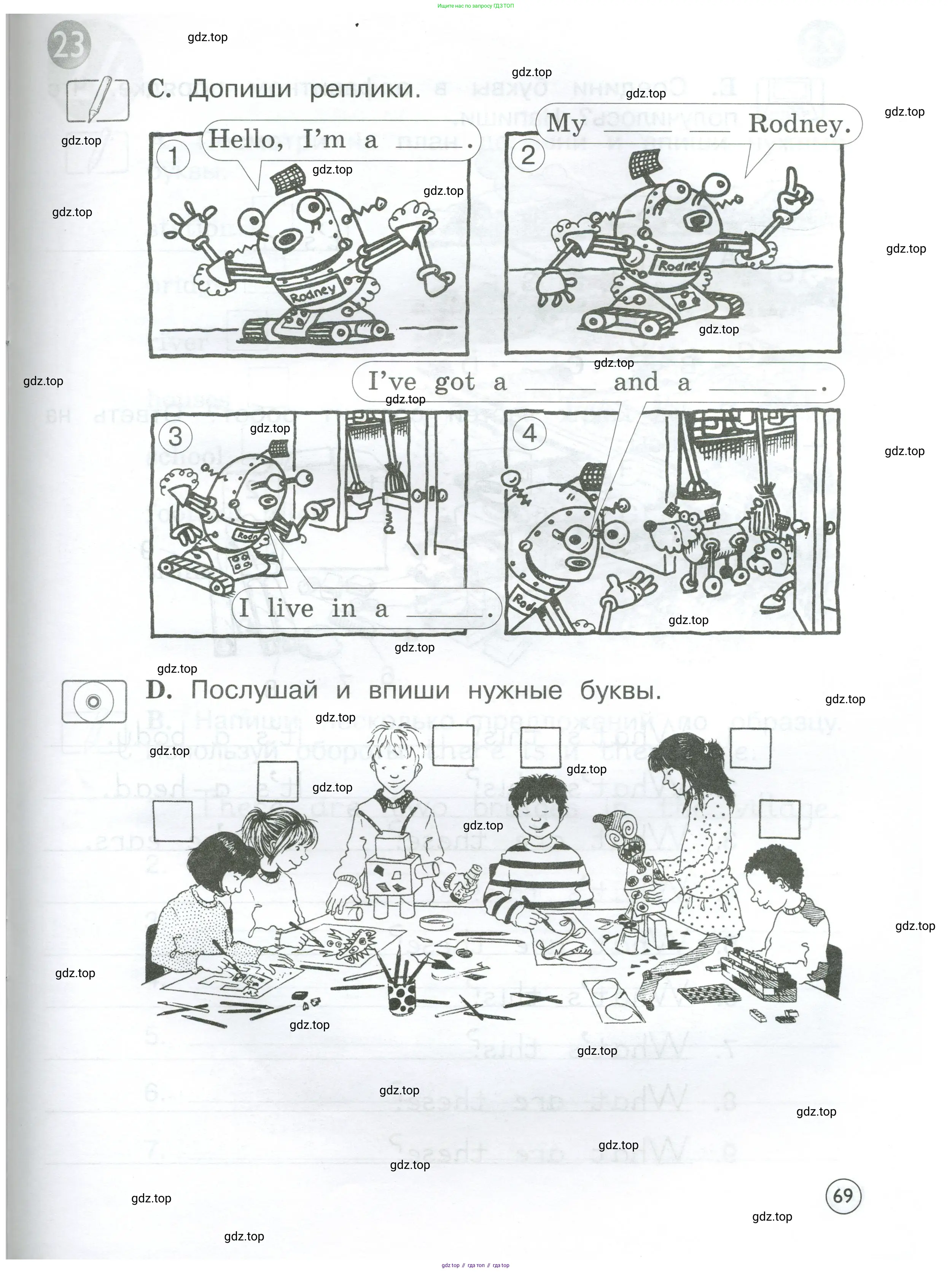 Английский язык (english), 2 класс рабочая тетрадь (activity book), авторы: Вербицкая Мария Валерьевна (Verbitskaya Maria), Оралова Ольга Викторовна (Oralova Olga), Эббс Брайен (Abbs Brian), Уорелл Энн (Worrall Anne), Уорд Энн (Ward Ann), издательство Просвещение, Москва, 2023, зелёного цвета, страница 69