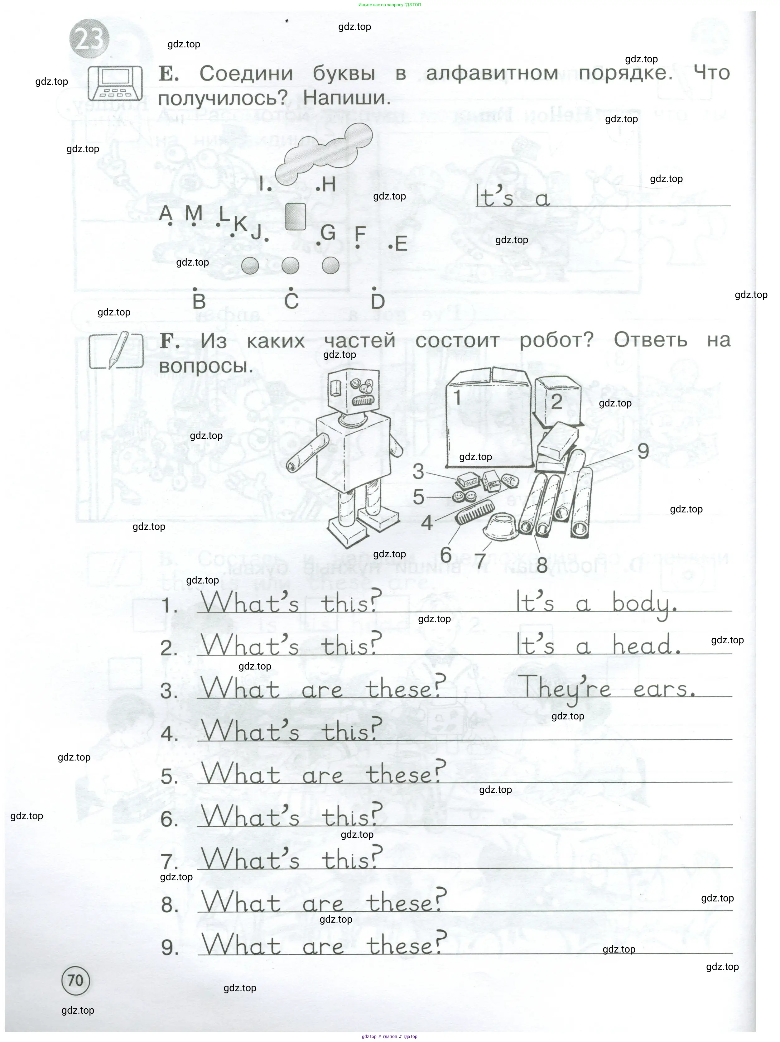 Английский язык (english), 2 класс рабочая тетрадь (activity book), авторы: Вербицкая Мария Валерьевна (Verbitskaya Maria), Оралова Ольга Викторовна (Oralova Olga), Эббс Брайен (Abbs Brian), Уорелл Энн (Worrall Anne), Уорд Энн (Ward Ann), издательство Просвещение, Москва, 2023, зелёного цвета, страница 70