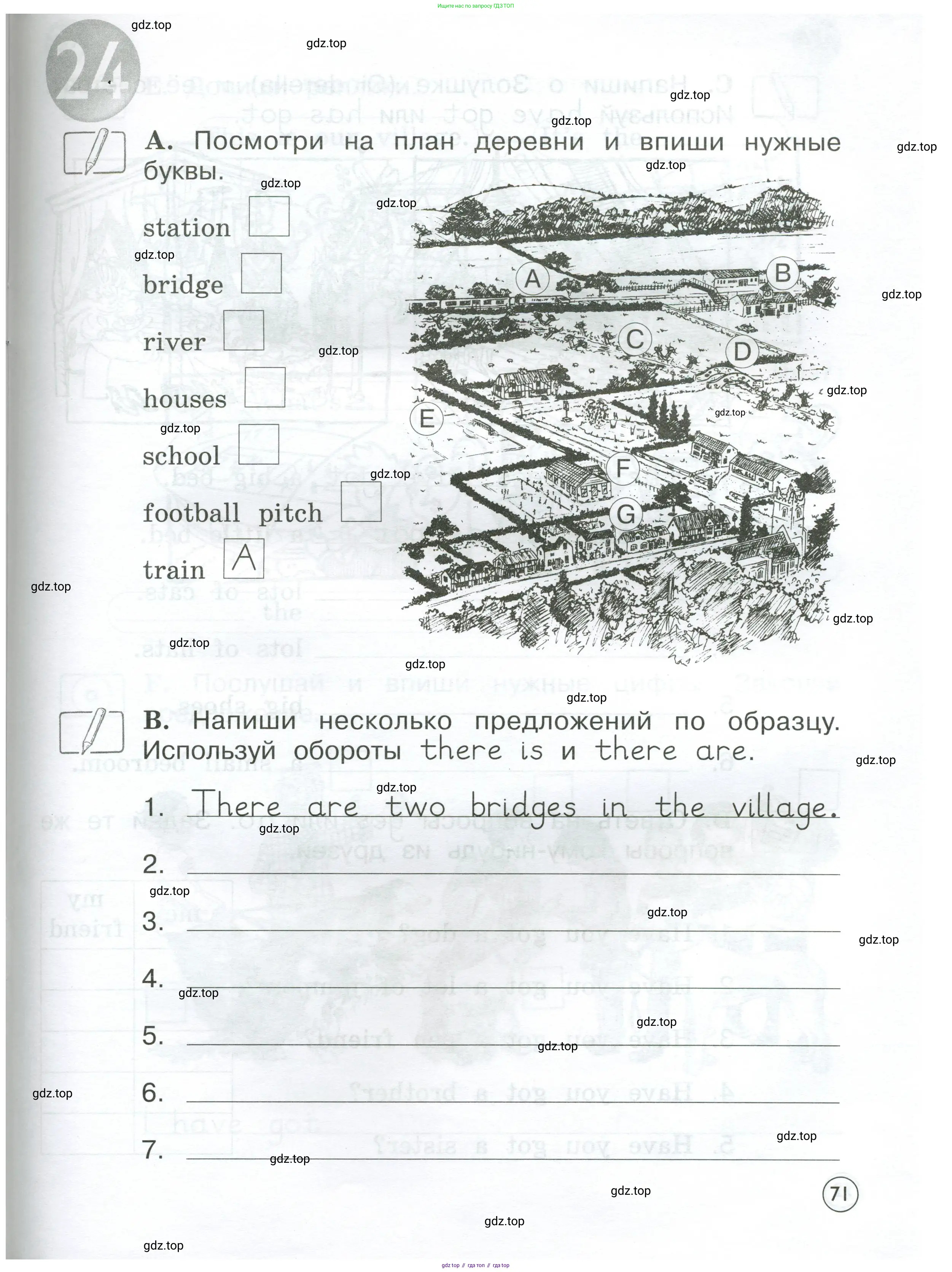 Английский язык (english), 2 класс рабочая тетрадь (activity book), авторы: Вербицкая Мария Валерьевна (Verbitskaya Maria), Оралова Ольга Викторовна (Oralova Olga), Эббс Брайен (Abbs Brian), Уорелл Энн (Worrall Anne), Уорд Энн (Ward Ann), издательство Просвещение, Москва, 2023, зелёного цвета, страница 71