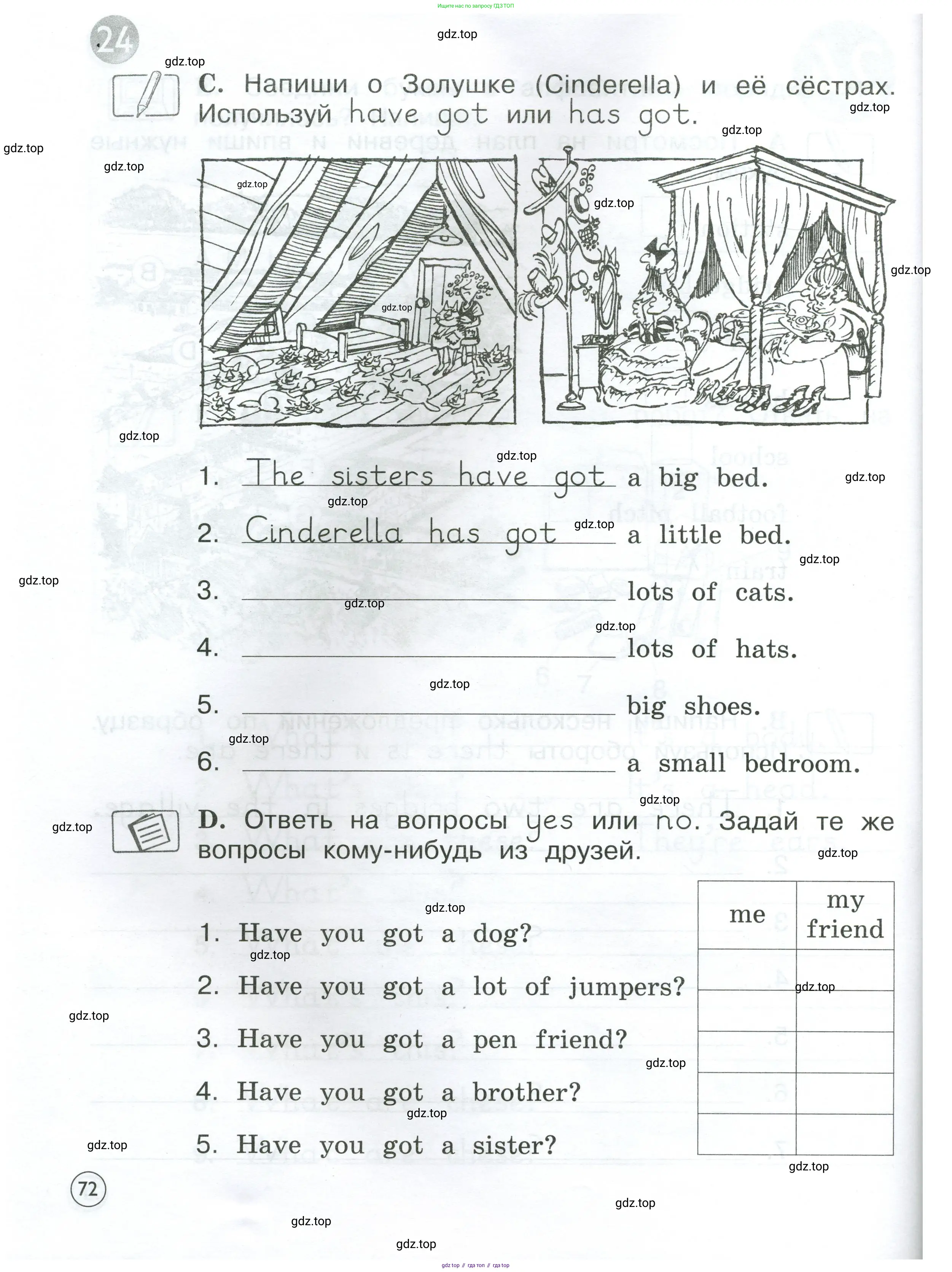 Английский язык (english), 2 класс рабочая тетрадь (activity book), авторы: Вербицкая Мария Валерьевна (Verbitskaya Maria), Оралова Ольга Викторовна (Oralova Olga), Эббс Брайен (Abbs Brian), Уорелл Энн (Worrall Anne), Уорд Энн (Ward Ann), издательство Просвещение, Москва, 2023, зелёного цвета, страница 72