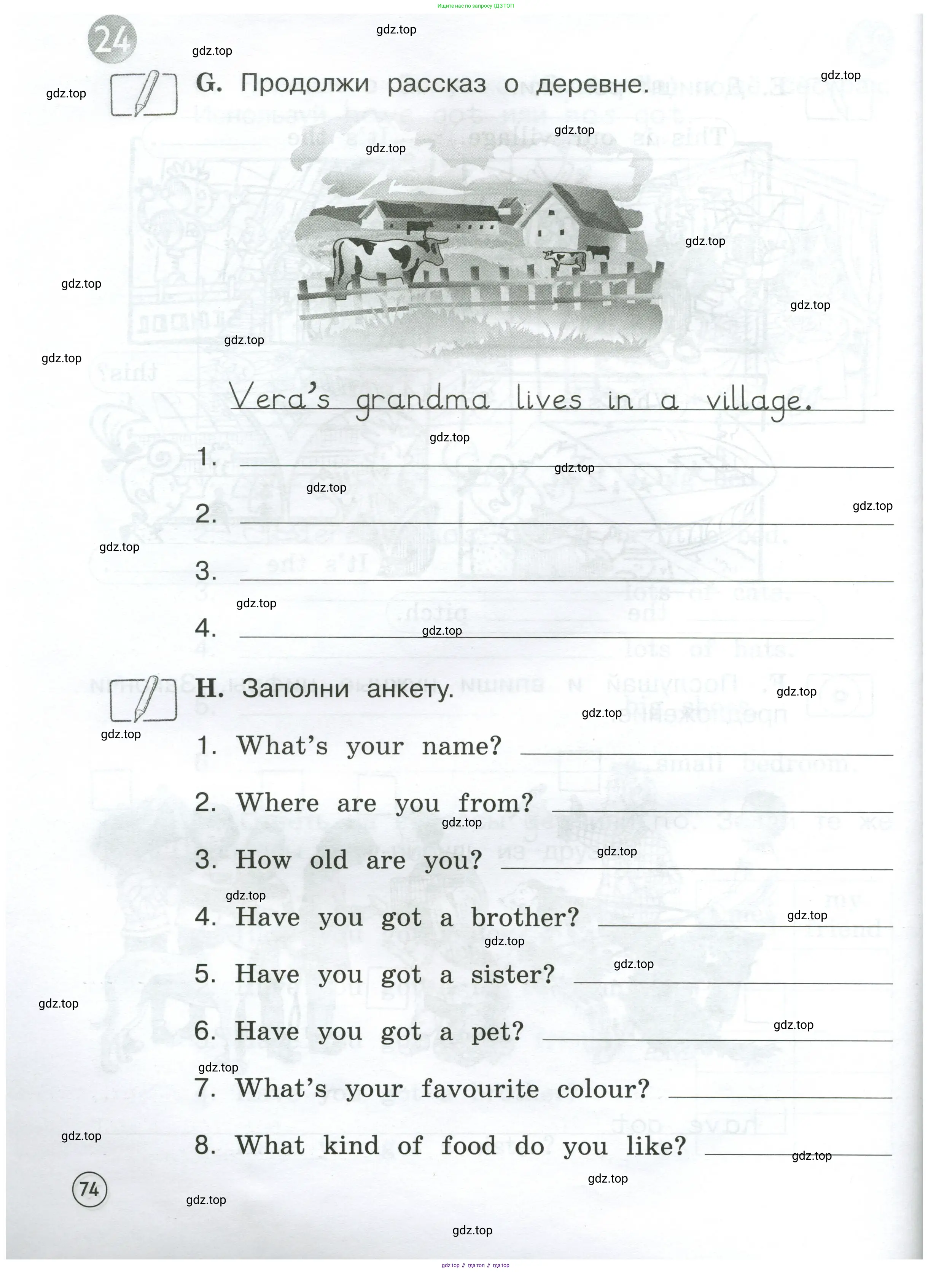 Английский язык (english), 2 класс рабочая тетрадь (activity book), авторы: Вербицкая Мария Валерьевна (Verbitskaya Maria), Оралова Ольга Викторовна (Oralova Olga), Эббс Брайен (Abbs Brian), Уорелл Энн (Worrall Anne), Уорд Энн (Ward Ann), издательство Просвещение, Москва, 2023, зелёного цвета, страница 74