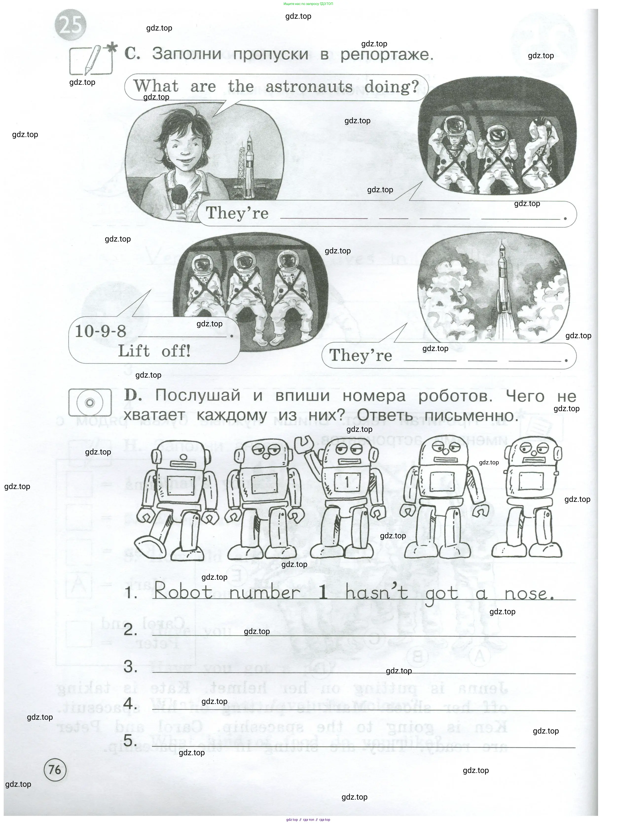 Английский язык (english), 2 класс рабочая тетрадь (activity book), авторы: Вербицкая Мария Валерьевна (Verbitskaya Maria), Оралова Ольга Викторовна (Oralova Olga), Эббс Брайен (Abbs Brian), Уорелл Энн (Worrall Anne), Уорд Энн (Ward Ann), издательство Просвещение, Москва, 2023, зелёного цвета, страница 76