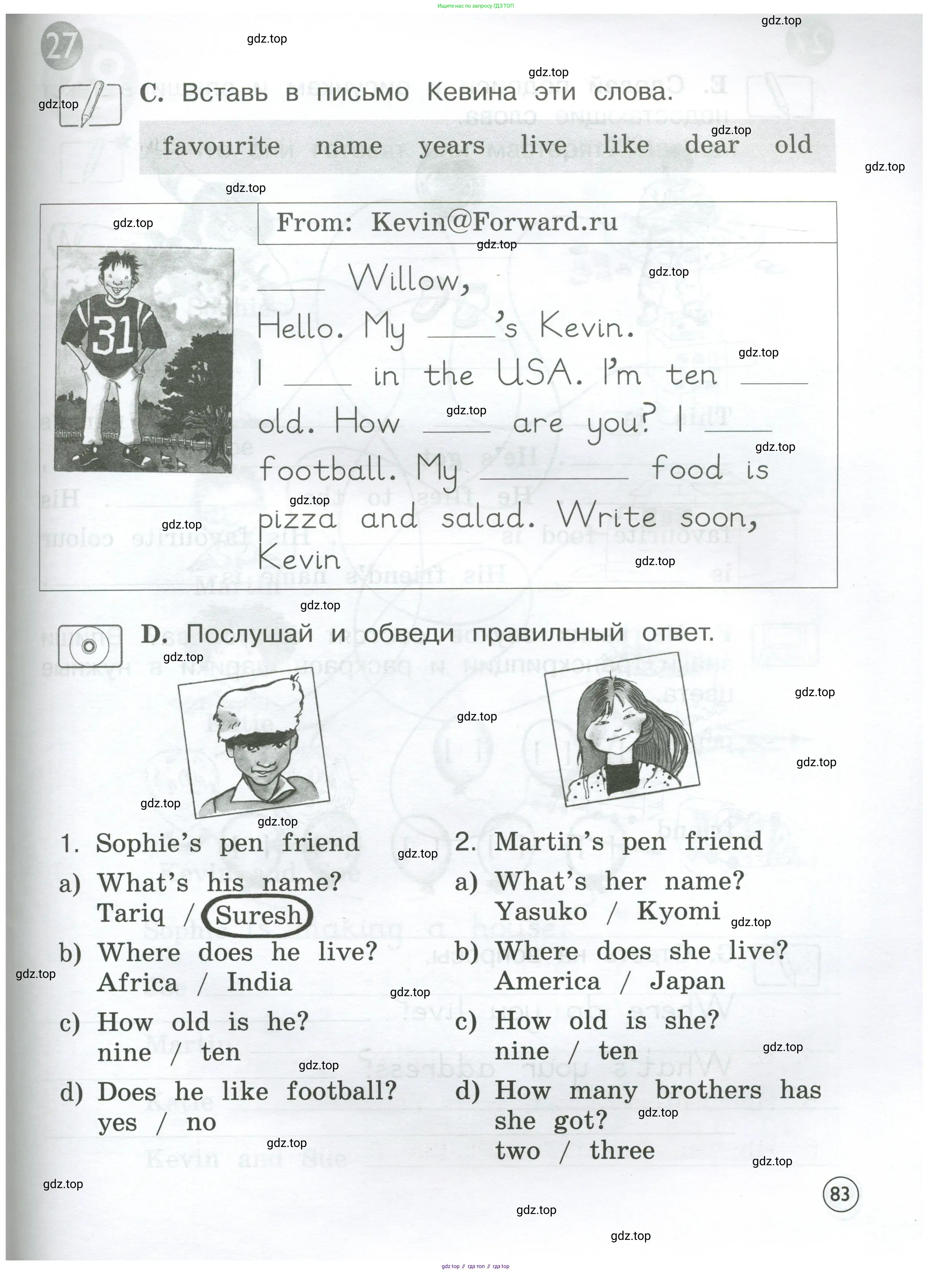 Английский язык (english), 2 класс рабочая тетрадь (activity book), авторы: Вербицкая Мария Валерьевна (Verbitskaya Maria), Оралова Ольга Викторовна (Oralova Olga), Эббс Брайен (Abbs Brian), Уорелл Энн (Worrall Anne), Уорд Энн (Ward Ann), издательство Просвещение, Москва, 2023, зелёного цвета, страница 83