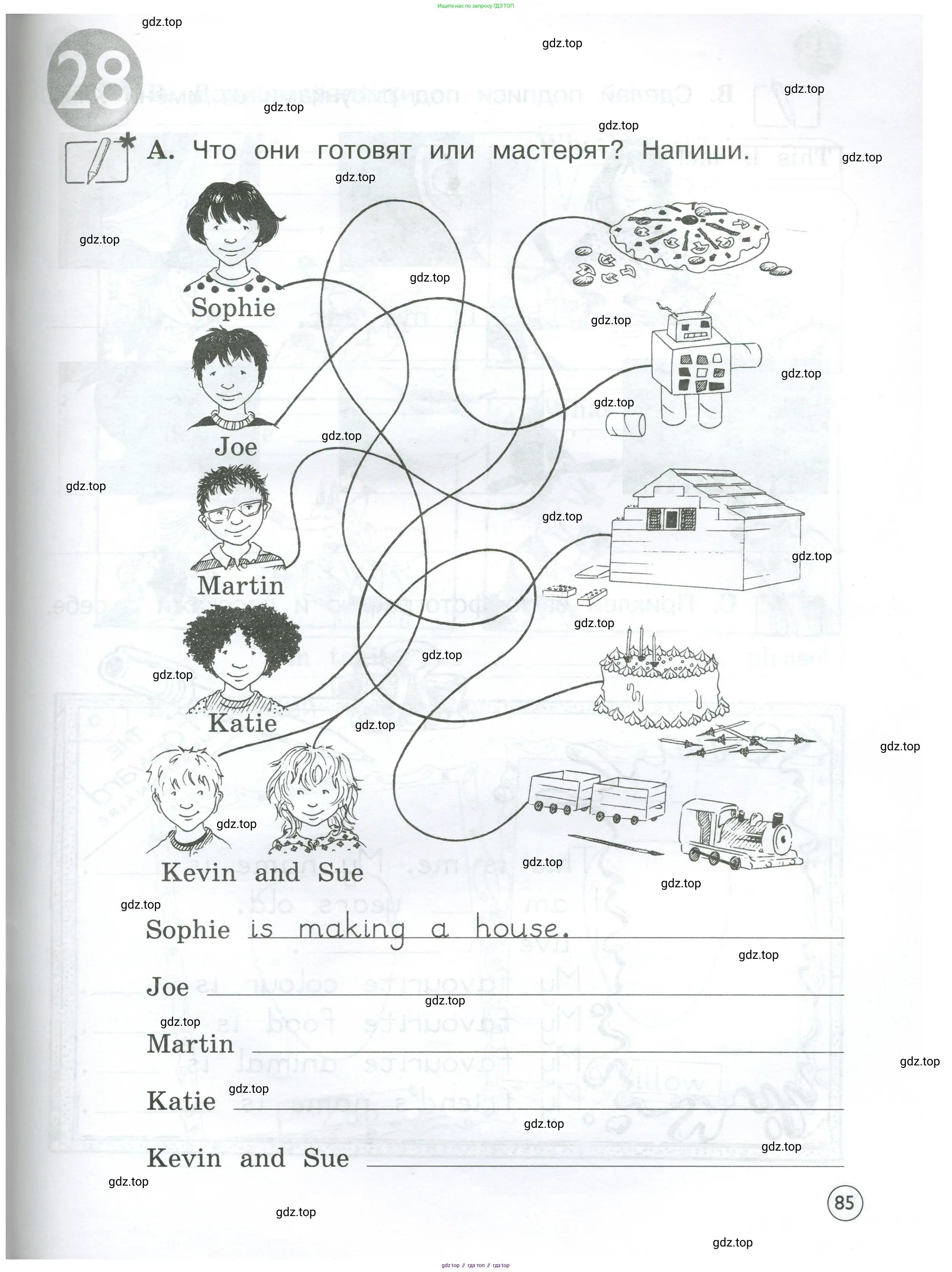 Английский язык (english), 2 класс рабочая тетрадь (activity book), авторы: Вербицкая Мария Валерьевна (Verbitskaya Maria), Оралова Ольга Викторовна (Oralova Olga), Эббс Брайен (Abbs Brian), Уорелл Энн (Worrall Anne), Уорд Энн (Ward Ann), издательство Просвещение, Москва, 2023, зелёного цвета, страница 85