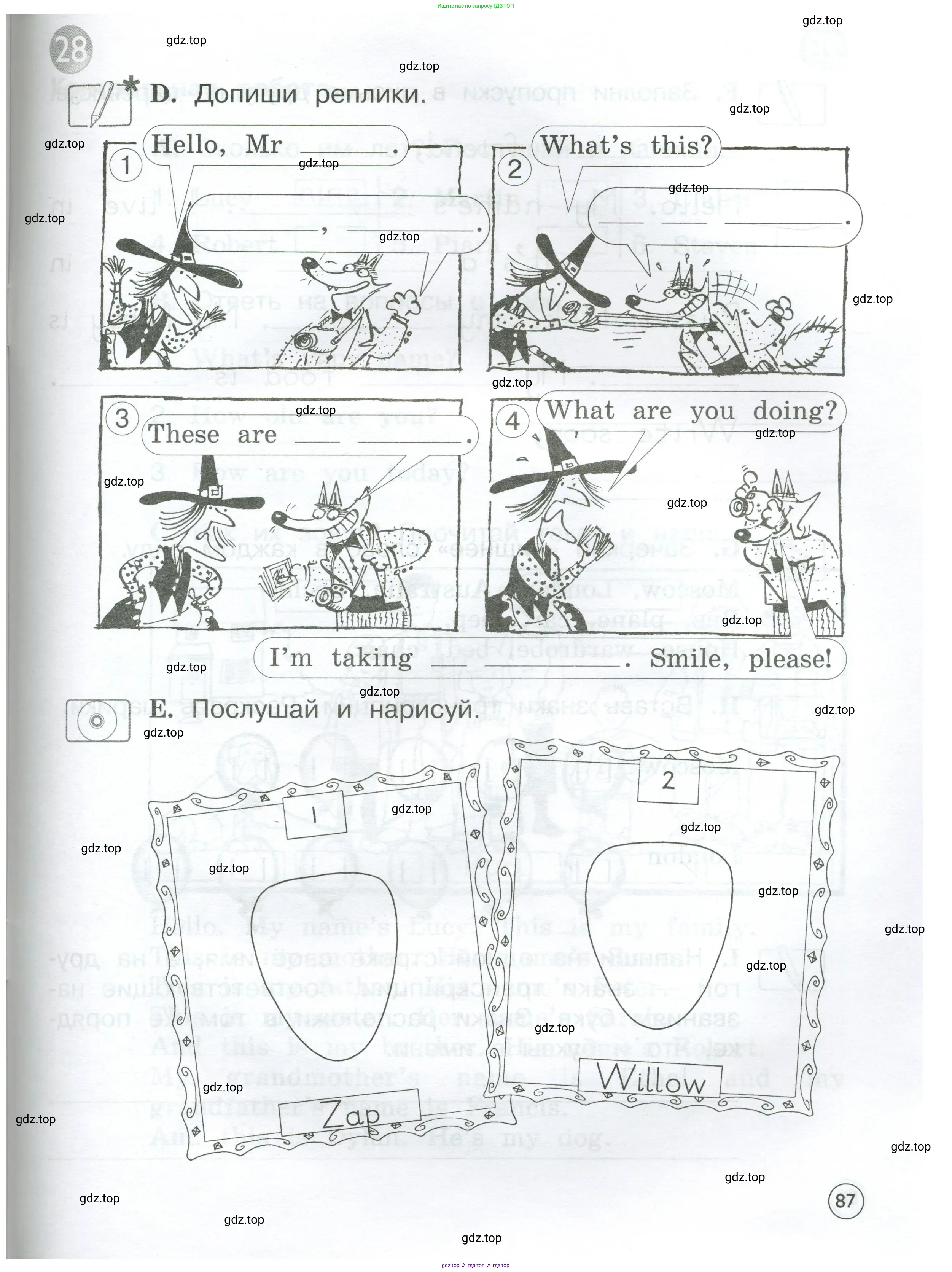 Английский язык (english), 2 класс рабочая тетрадь (activity book), авторы: Вербицкая Мария Валерьевна (Verbitskaya Maria), Оралова Ольга Викторовна (Oralova Olga), Эббс Брайен (Abbs Brian), Уорелл Энн (Worrall Anne), Уорд Энн (Ward Ann), издательство Просвещение, Москва, 2023, зелёного цвета, страница 87