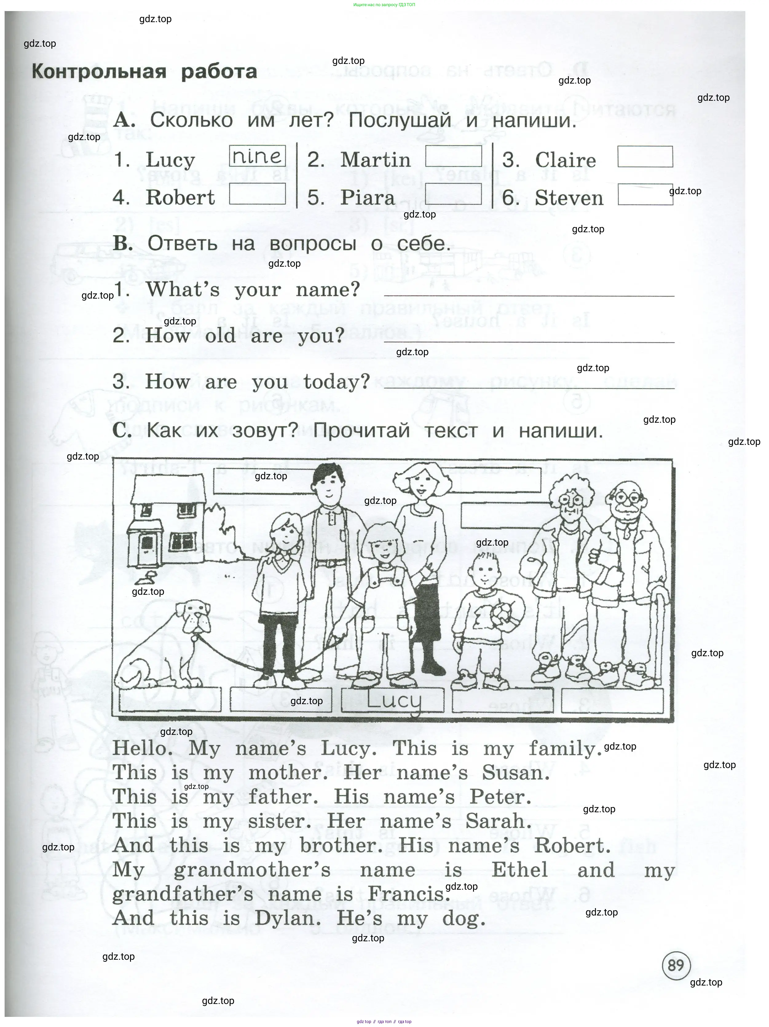 Английский язык (english), 2 класс рабочая тетрадь (activity book), авторы: Вербицкая Мария Валерьевна (Verbitskaya Maria), Оралова Ольга Викторовна (Oralova Olga), Эббс Брайен (Abbs Brian), Уорелл Энн (Worrall Anne), Уорд Энн (Ward Ann), издательство Просвещение, Москва, 2023, зелёного цвета, страница 89