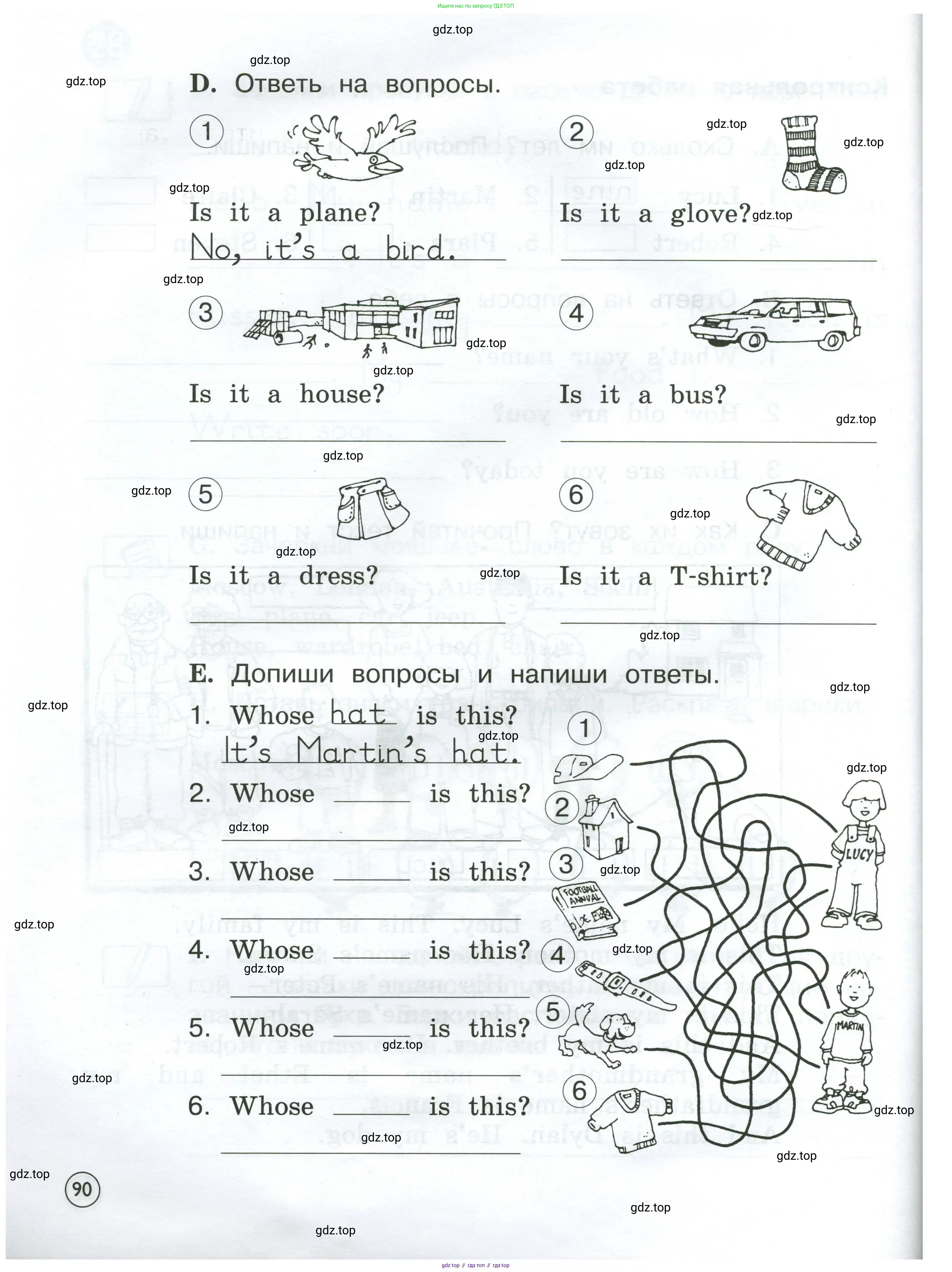 Английский язык (english), 2 класс рабочая тетрадь (activity book), авторы: Вербицкая Мария Валерьевна (Verbitskaya Maria), Оралова Ольга Викторовна (Oralova Olga), Эббс Брайен (Abbs Brian), Уорелл Энн (Worrall Anne), Уорд Энн (Ward Ann), издательство Просвещение, Москва, 2023, зелёного цвета, страница 90