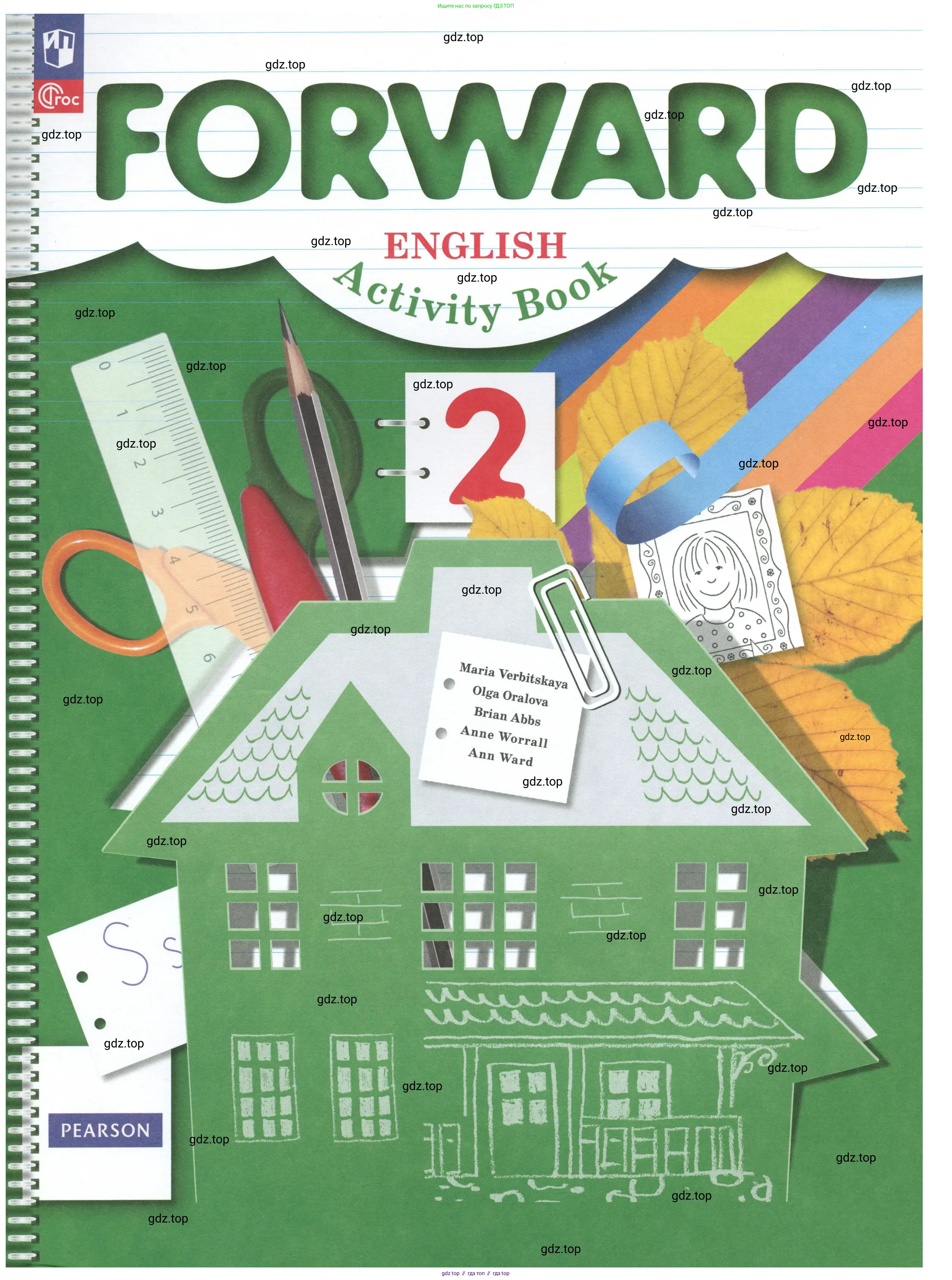 Английский язык (english), 2 класс рабочая тетрадь (activity book), авторы: Вербицкая Мария Валерьевна (Verbitskaya Maria), Оралова Ольга Викторовна (Oralova Olga), Эббс Брайен (Abbs Brian), Уорелл Энн (Worrall Anne), Уорд Энн (Ward Ann), издательство Просвещение, Москва, 2023, зелёного цвета, 