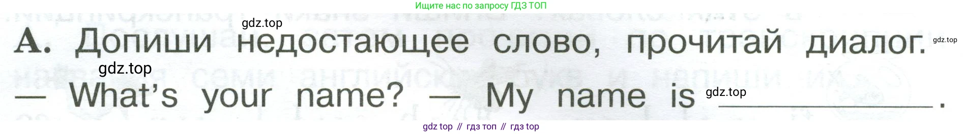 Английский язык (english), 2 класс рабочая тетрадь (activity book), авторы: Вербицкая Мария Валерьевна (Verbitskaya Maria), Оралова Ольга Викторовна (Oralova Olga), Эббс Брайен (Abbs Brian), Уорелл Энн (Worrall Anne), Уорд Энн (Ward Ann), издательство Просвещение, Москва, 2023, зелёного цвета, страница 11, номер A, Условие
