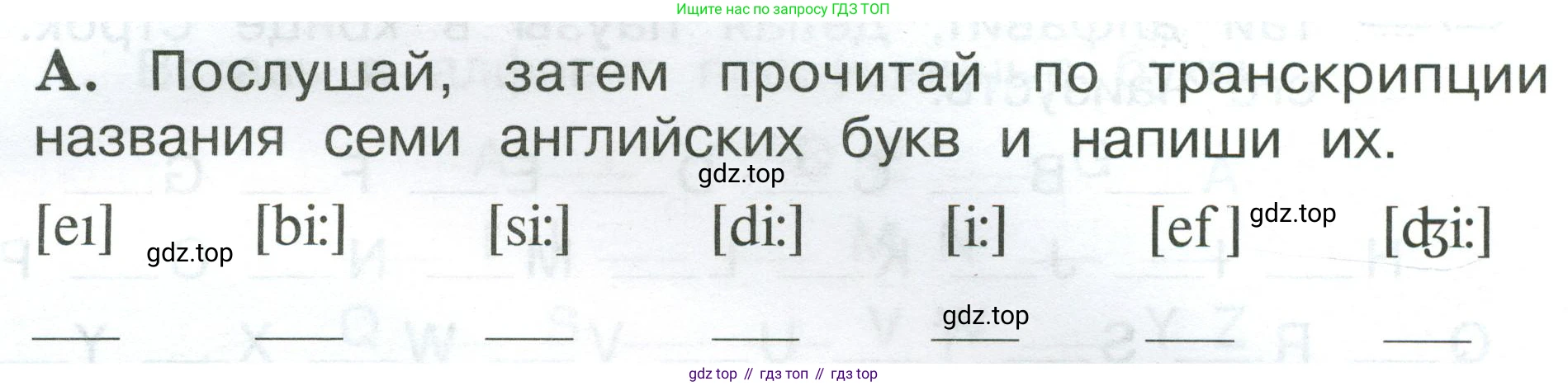 Английский язык (english), 2 класс рабочая тетрадь (activity book), авторы: Вербицкая Мария Валерьевна (Verbitskaya Maria), Оралова Ольга Викторовна (Oralova Olga), Эббс Брайен (Abbs Brian), Уорелл Энн (Worrall Anne), Уорд Энн (Ward Ann), издательство Просвещение, Москва, 2023, зелёного цвета, страница 13, номер A, Условие