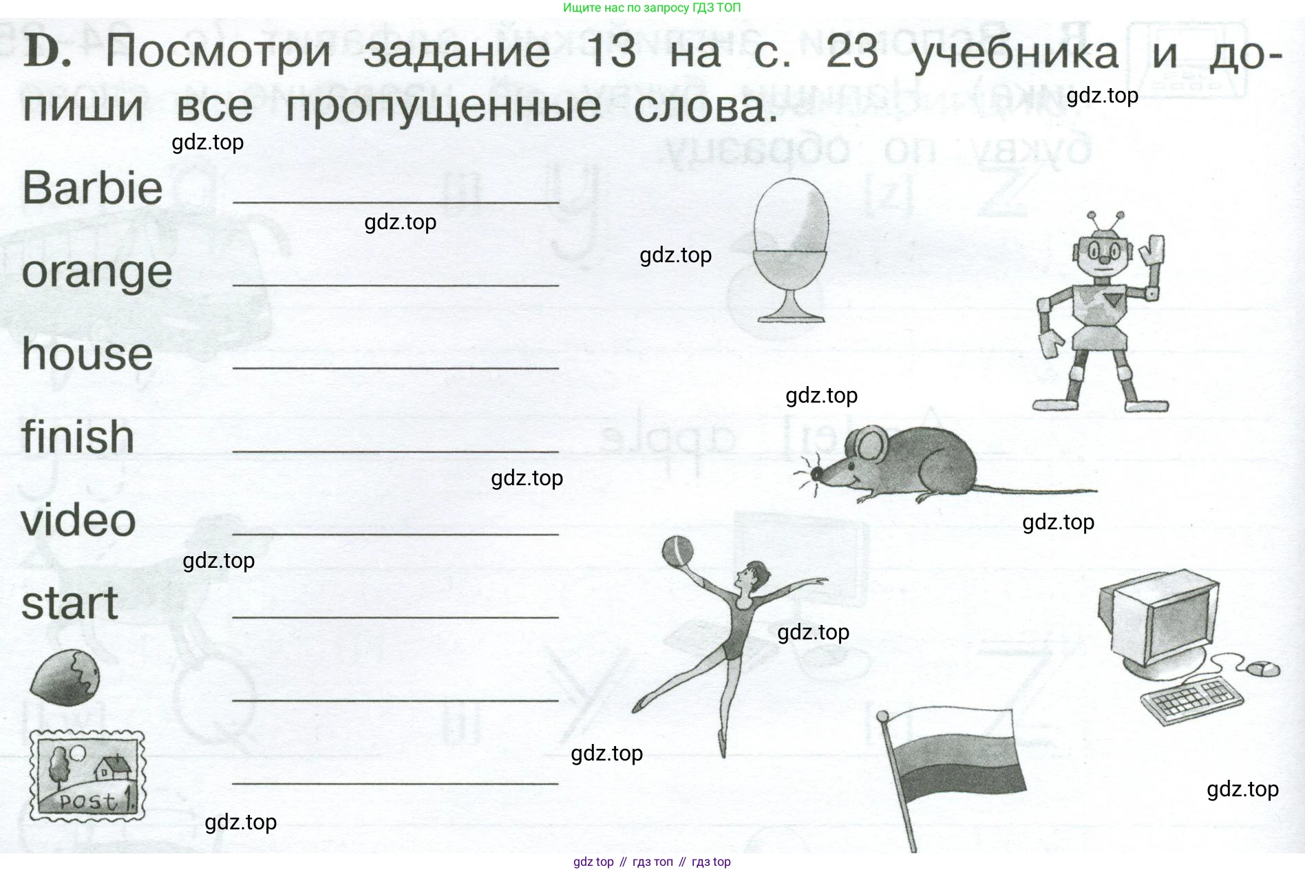 Английский язык (english), 2 класс рабочая тетрадь (activity book), авторы: Вербицкая Мария Валерьевна (Verbitskaya Maria), Оралова Ольга Викторовна (Oralova Olga), Эббс Брайен (Abbs Brian), Уорелл Энн (Worrall Anne), Уорд Энн (Ward Ann), издательство Просвещение, Москва, 2023, зелёного цвета, страница 14, номер D, Условие