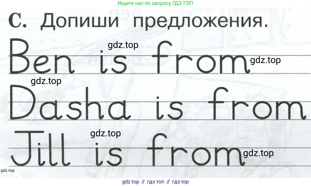 Английский язык (english), 2 класс рабочая тетрадь (activity book), авторы: Вербицкая Мария Валерьевна (Verbitskaya Maria), Оралова Ольга Викторовна (Oralova Olga), Эббс Брайен (Abbs Brian), Уорелл Энн (Worrall Anne), Уорд Энн (Ward Ann), издательство Просвещение, Москва, 2023, зелёного цвета, страница 17, номер C, Условие