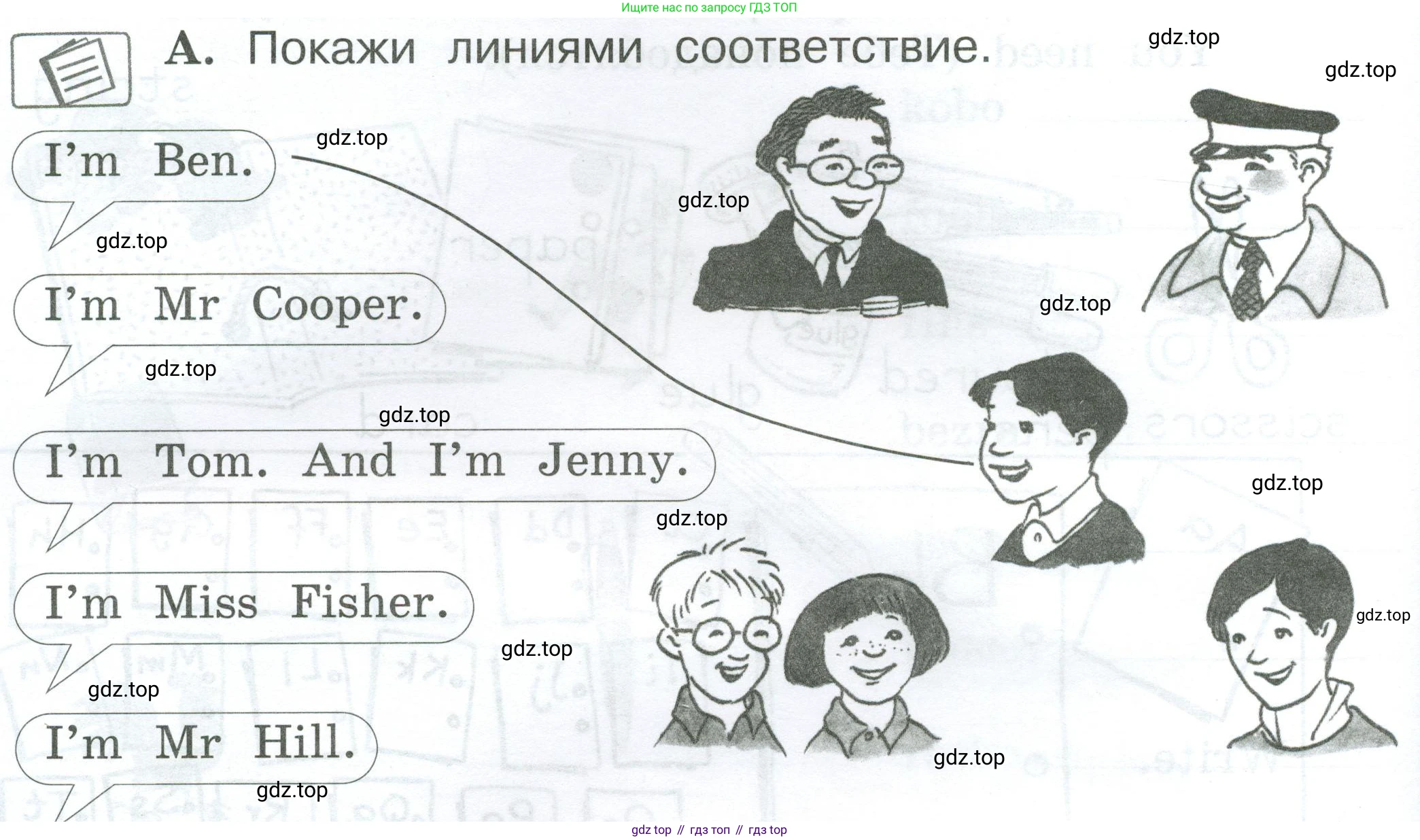 Английский язык (english), 2 класс рабочая тетрадь (activity book), авторы: Вербицкая Мария Валерьевна (Verbitskaya Maria), Оралова Ольга Викторовна (Oralova Olga), Эббс Брайен (Abbs Brian), Уорелл Энн (Worrall Anne), Уорд Энн (Ward Ann), издательство Просвещение, Москва, 2023, зелёного цвета, страница 20, номер A, Условие