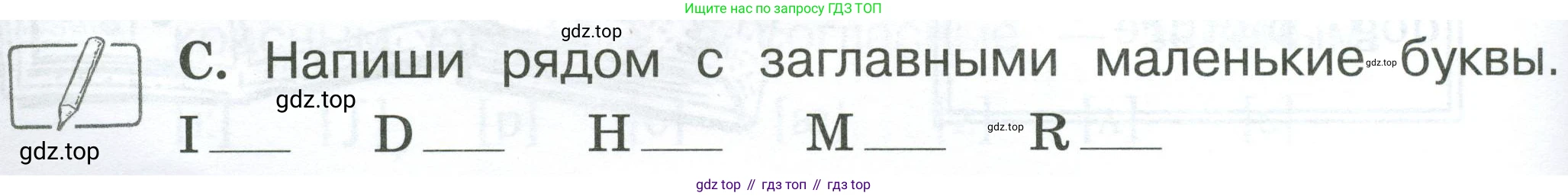 Английский язык (english), 2 класс рабочая тетрадь (activity book), авторы: Вербицкая Мария Валерьевна (Verbitskaya Maria), Оралова Ольга Викторовна (Oralova Olga), Эббс Брайен (Abbs Brian), Уорелл Энн (Worrall Anne), Уорд Энн (Ward Ann), издательство Просвещение, Москва, 2023, зелёного цвета, страница 20, номер C, Условие