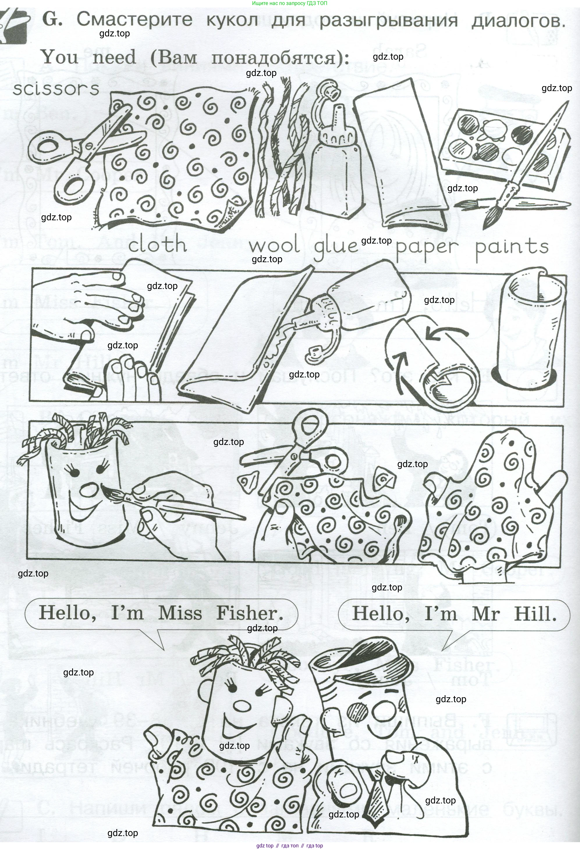 Английский язык (english), 2 класс рабочая тетрадь (activity book), авторы: Вербицкая Мария Валерьевна (Verbitskaya Maria), Оралова Ольга Викторовна (Oralova Olga), Эббс Брайен (Abbs Brian), Уорелл Энн (Worrall Anne), Уорд Энн (Ward Ann), издательство Просвещение, Москва, 2023, зелёного цвета, страница 22, номер G, Условие