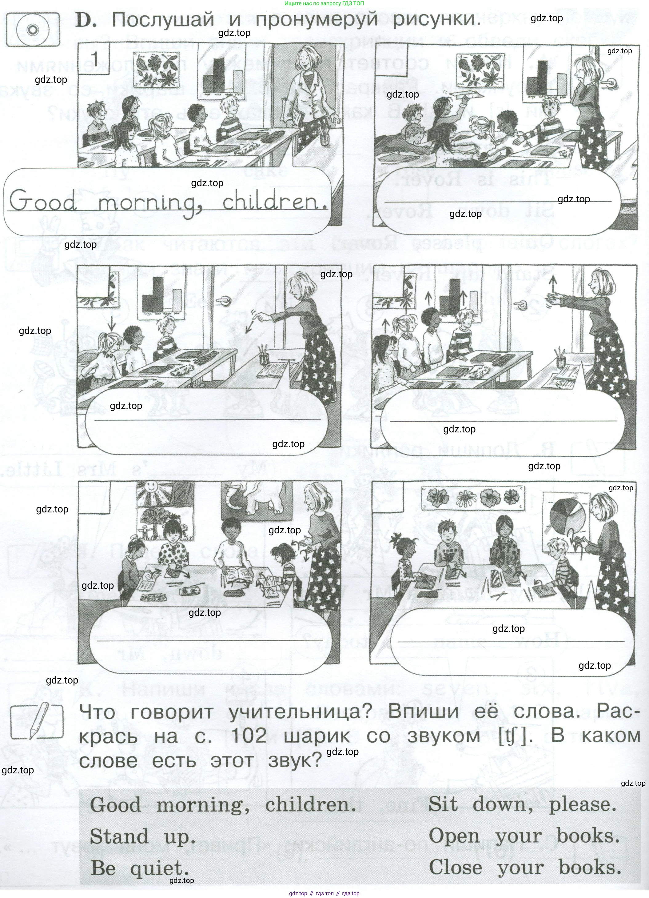 Английский язык (english), 2 класс рабочая тетрадь (activity book), авторы: Вербицкая Мария Валерьевна (Verbitskaya Maria), Оралова Ольга Викторовна (Oralova Olga), Эббс Брайен (Abbs Brian), Уорелл Энн (Worrall Anne), Уорд Энн (Ward Ann), издательство Просвещение, Москва, 2023, зелёного цвета, страница 28, номер D, Условие