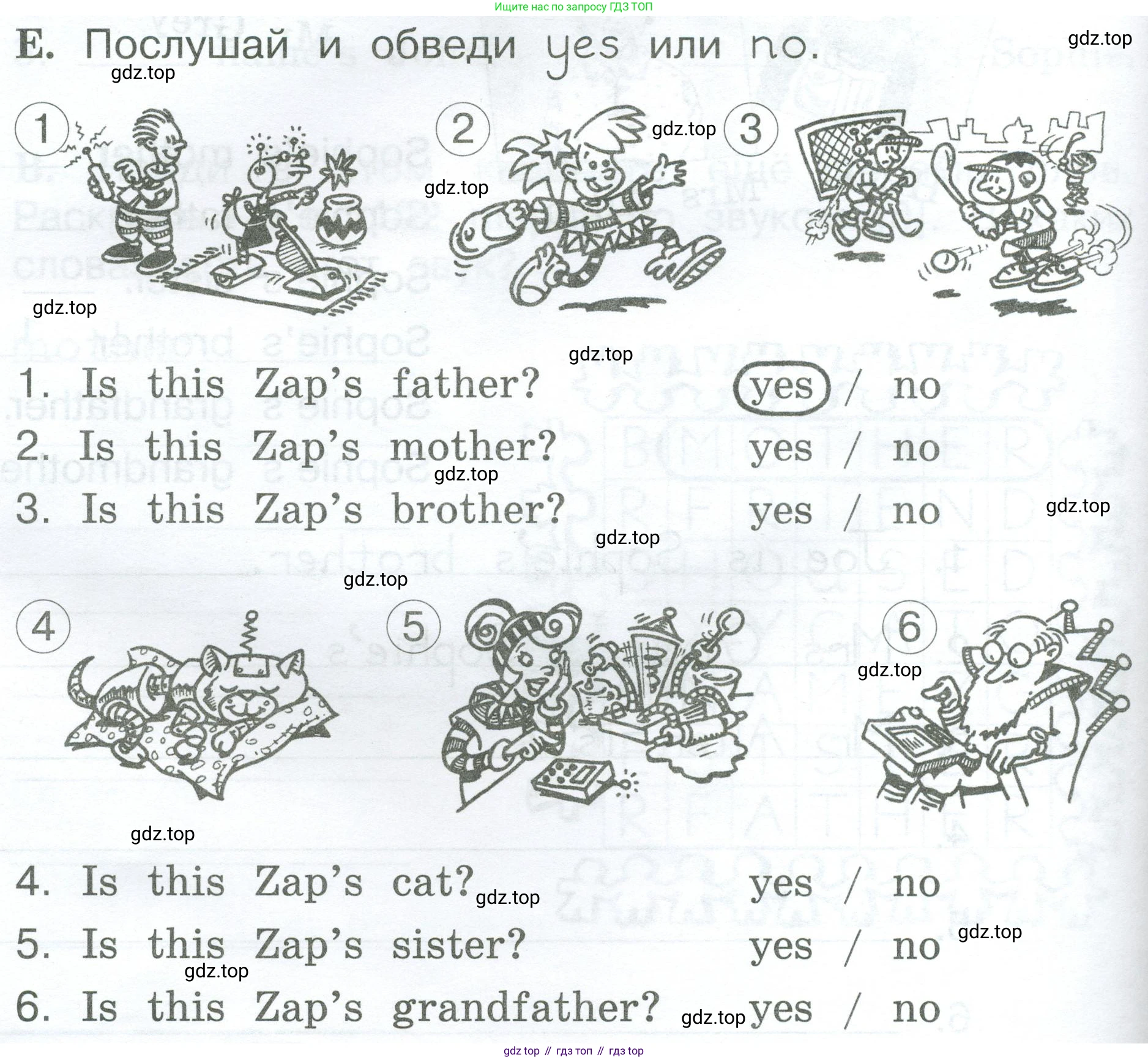Английский язык (english), 2 класс рабочая тетрадь (activity book), авторы: Вербицкая Мария Валерьевна (Verbitskaya Maria), Оралова Ольга Викторовна (Oralova Olga), Эббс Брайен (Abbs Brian), Уорелл Энн (Worrall Anne), Уорд Энн (Ward Ann), издательство Просвещение, Москва, 2023, зелёного цвета, страница 32, номер E, Условие