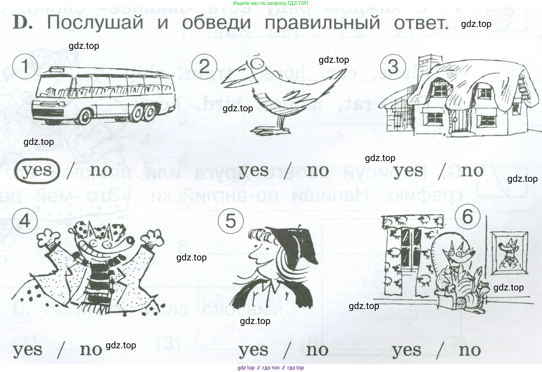 Английский язык (english), 2 класс рабочая тетрадь (activity book), авторы: Вербицкая Мария Валерьевна (Verbitskaya Maria), Оралова Ольга Викторовна (Oralova Olga), Эббс Брайен (Abbs Brian), Уорелл Энн (Worrall Anne), Уорд Энн (Ward Ann), издательство Просвещение, Москва, 2023, зелёного цвета, страница 35, номер D, Условие