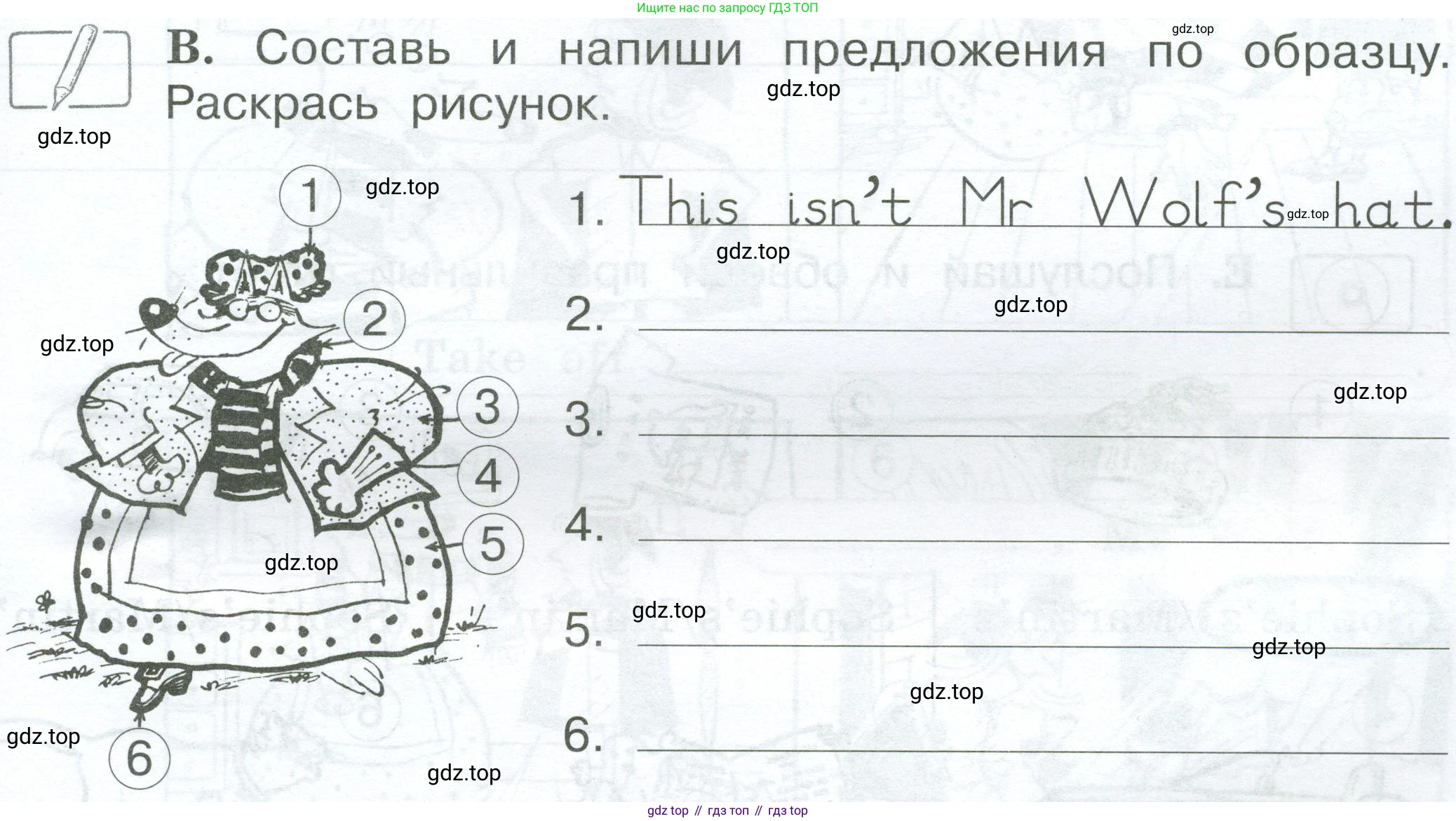Английский язык (english), 2 класс рабочая тетрадь (activity book), авторы: Вербицкая Мария Валерьевна (Verbitskaya Maria), Оралова Ольга Викторовна (Oralova Olga), Эббс Брайен (Abbs Brian), Уорелл Энн (Worrall Anne), Уорд Энн (Ward Ann), издательство Просвещение, Москва, 2023, зелёного цвета, страница 37, номер B, Условие