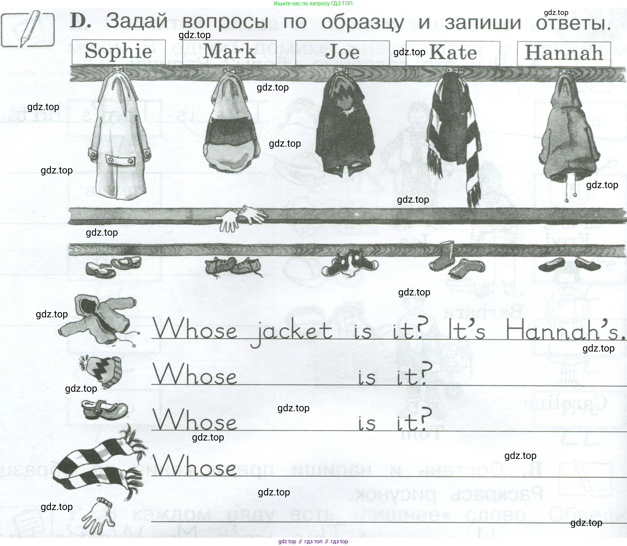 Английский язык (english), 2 класс рабочая тетрадь (activity book), авторы: Вербицкая Мария Валерьевна (Verbitskaya Maria), Оралова Ольга Викторовна (Oralova Olga), Эббс Брайен (Abbs Brian), Уорелл Энн (Worrall Anne), Уорд Энн (Ward Ann), издательство Просвещение, Москва, 2023, зелёного цвета, страница 38, номер D, Условие