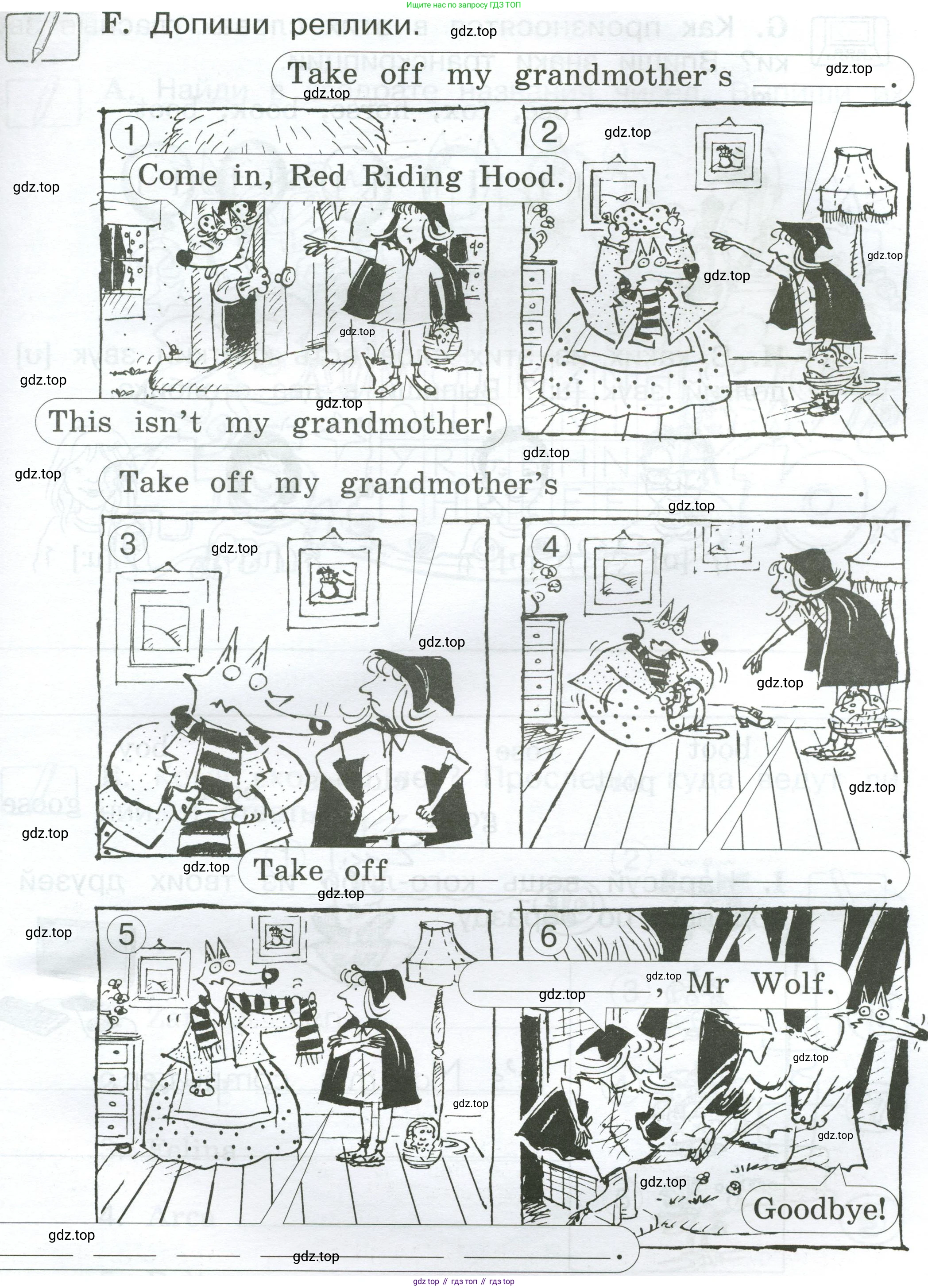 Английский язык (english), 2 класс рабочая тетрадь (activity book), авторы: Вербицкая Мария Валерьевна (Verbitskaya Maria), Оралова Ольга Викторовна (Oralova Olga), Эббс Брайен (Abbs Brian), Уорелл Энн (Worrall Anne), Уорд Энн (Ward Ann), издательство Просвещение, Москва, 2023, зелёного цвета, страница 39, номер F, Условие