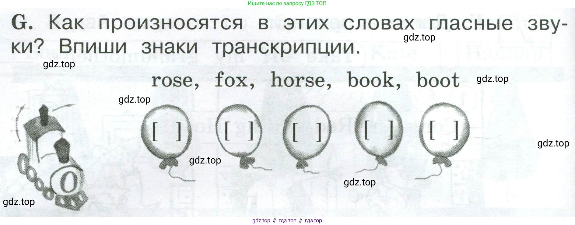 Английский язык (english), 2 класс рабочая тетрадь (activity book), авторы: Вербицкая Мария Валерьевна (Verbitskaya Maria), Оралова Ольга Викторовна (Oralova Olga), Эббс Брайен (Abbs Brian), Уорелл Энн (Worrall Anne), Уорд Энн (Ward Ann), издательство Просвещение, Москва, 2023, зелёного цвета, страница 40, номер G, Условие