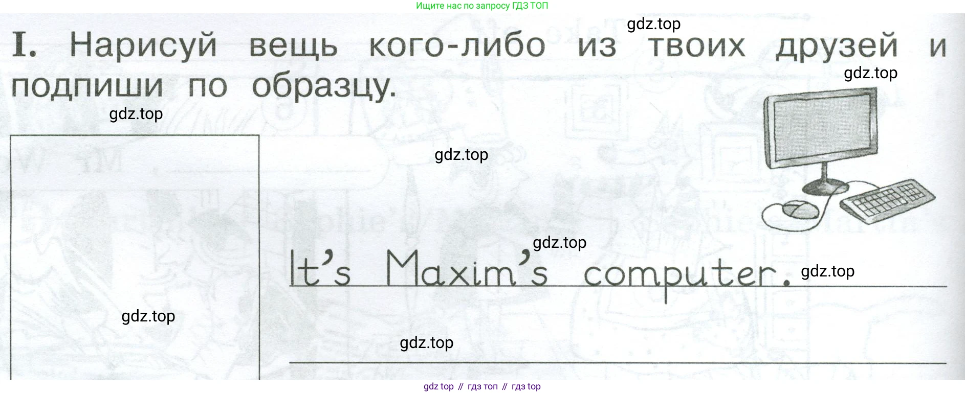 Английский язык (english), 2 класс рабочая тетрадь (activity book), авторы: Вербицкая Мария Валерьевна (Verbitskaya Maria), Оралова Ольга Викторовна (Oralova Olga), Эббс Брайен (Abbs Brian), Уорелл Энн (Worrall Anne), Уорд Энн (Ward Ann), издательство Просвещение, Москва, 2023, зелёного цвета, страница 40, номер I, Условие