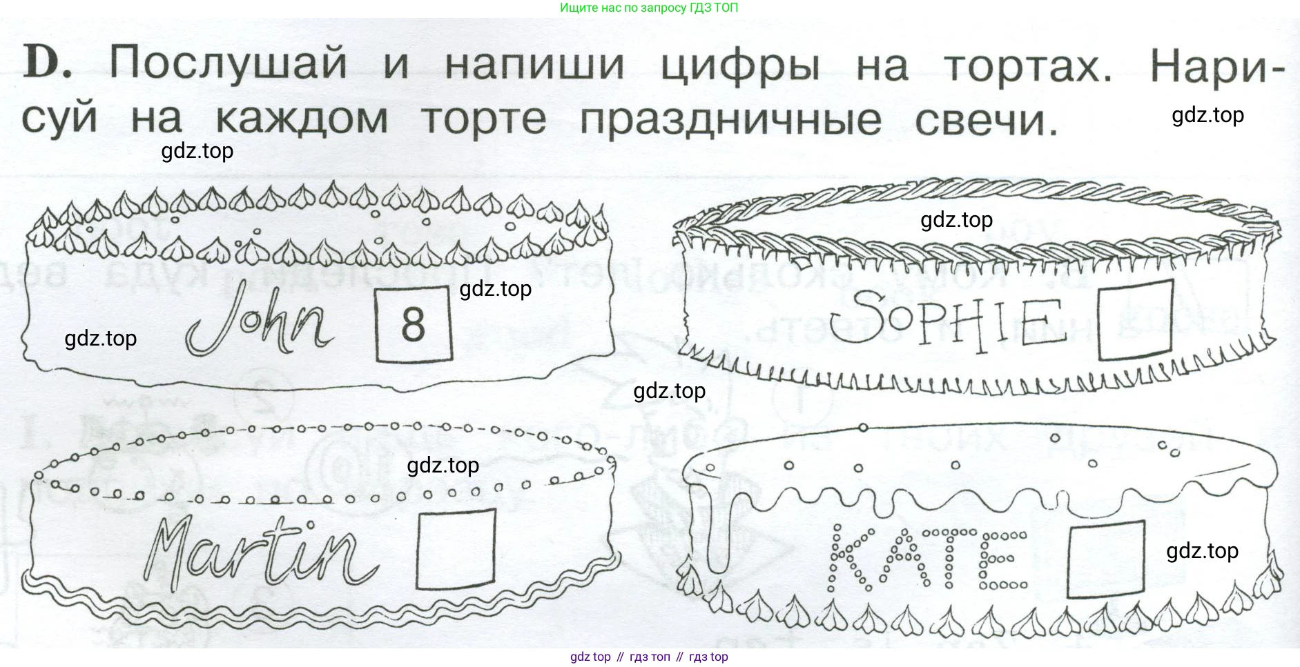 Английский язык (english), 2 класс рабочая тетрадь (activity book), авторы: Вербицкая Мария Валерьевна (Verbitskaya Maria), Оралова Ольга Викторовна (Oralova Olga), Эббс Брайен (Abbs Brian), Уорелл Энн (Worrall Anne), Уорд Энн (Ward Ann), издательство Просвещение, Москва, 2023, зелёного цвета, страница 42, номер D, Условие