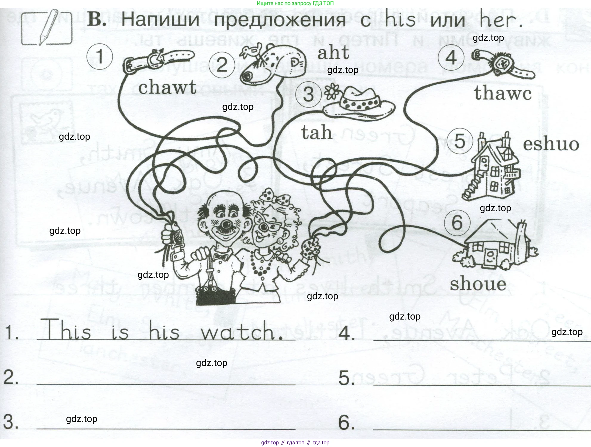 Английский язык (english), 2 класс рабочая тетрадь (activity book), авторы: Вербицкая Мария Валерьевна (Verbitskaya Maria), Оралова Ольга Викторовна (Oralova Olga), Эббс Брайен (Abbs Brian), Уорелл Энн (Worrall Anne), Уорд Энн (Ward Ann), издательство Просвещение, Москва, 2023, зелёного цвета, страница 47, номер B, Условие