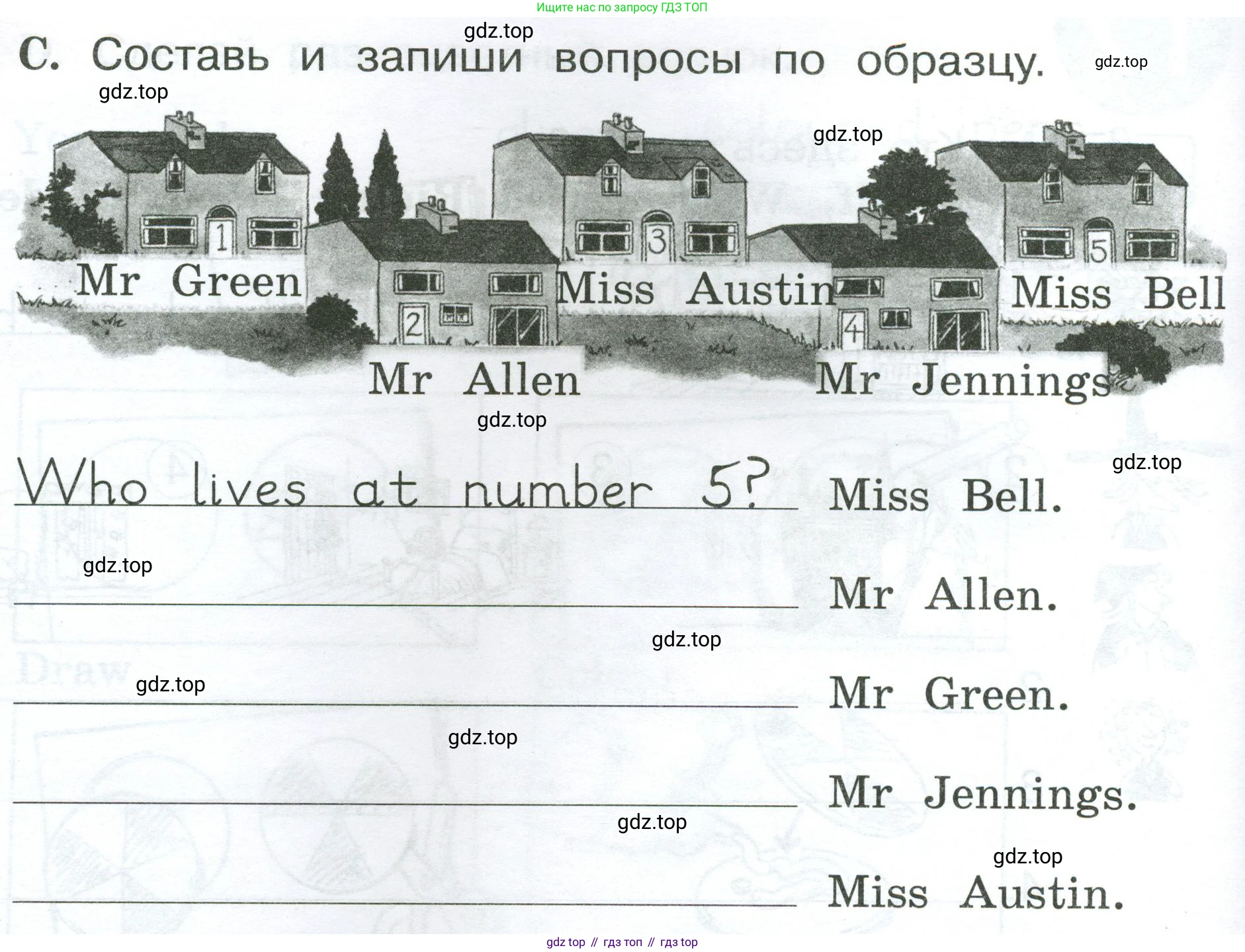 Английский язык (english), 2 класс рабочая тетрадь (activity book), авторы: Вербицкая Мария Валерьевна (Verbitskaya Maria), Оралова Ольга Викторовна (Oralova Olga), Эббс Брайен (Abbs Brian), Уорелл Энн (Worrall Anne), Уорд Энн (Ward Ann), издательство Просвещение, Москва, 2023, зелёного цвета, страница 48, номер C, Условие