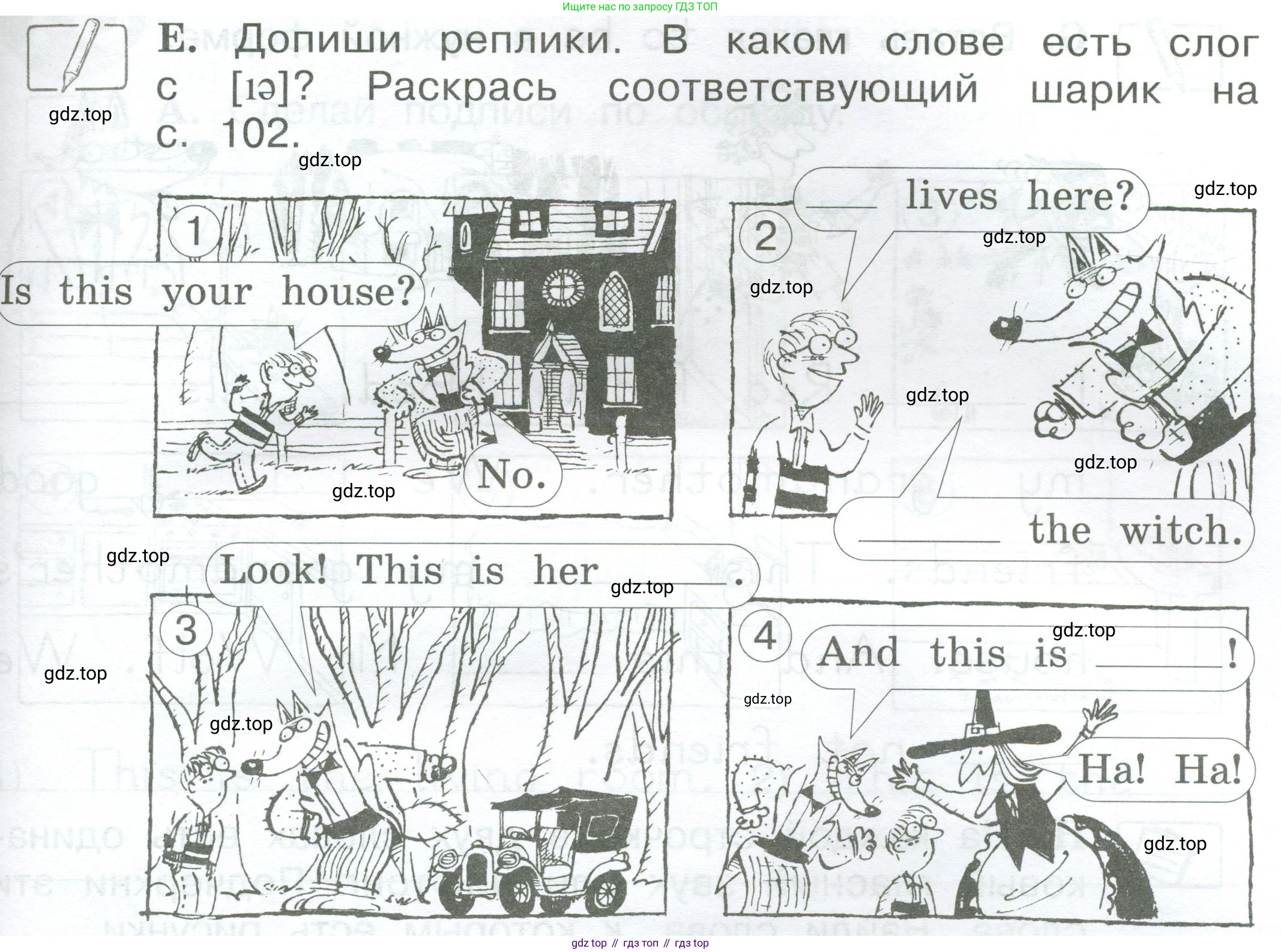 Английский язык (english), 2 класс рабочая тетрадь (activity book), авторы: Вербицкая Мария Валерьевна (Verbitskaya Maria), Оралова Ольга Викторовна (Oralova Olga), Эббс Брайен (Abbs Brian), Уорелл Энн (Worrall Anne), Уорд Энн (Ward Ann), издательство Просвещение, Москва, 2023, зелёного цвета, страница 49, номер E, Условие