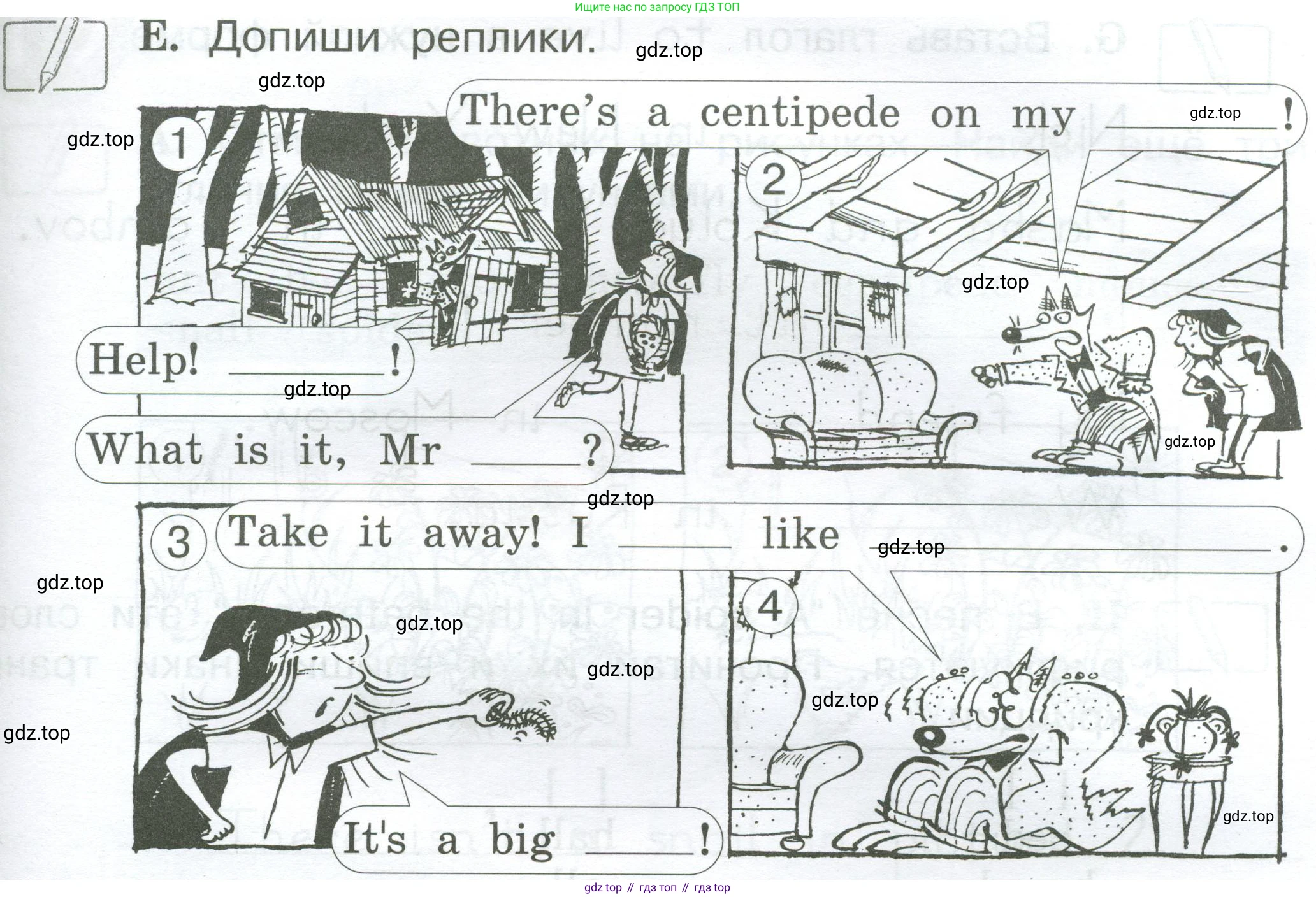 Английский язык (english), 2 класс рабочая тетрадь (activity book), авторы: Вербицкая Мария Валерьевна (Verbitskaya Maria), Оралова Ольга Викторовна (Oralova Olga), Эббс Брайен (Abbs Brian), Уорелл Энн (Worrall Anne), Уорд Энн (Ward Ann), издательство Просвещение, Москва, 2023, зелёного цвета, страница 53, номер E, Условие