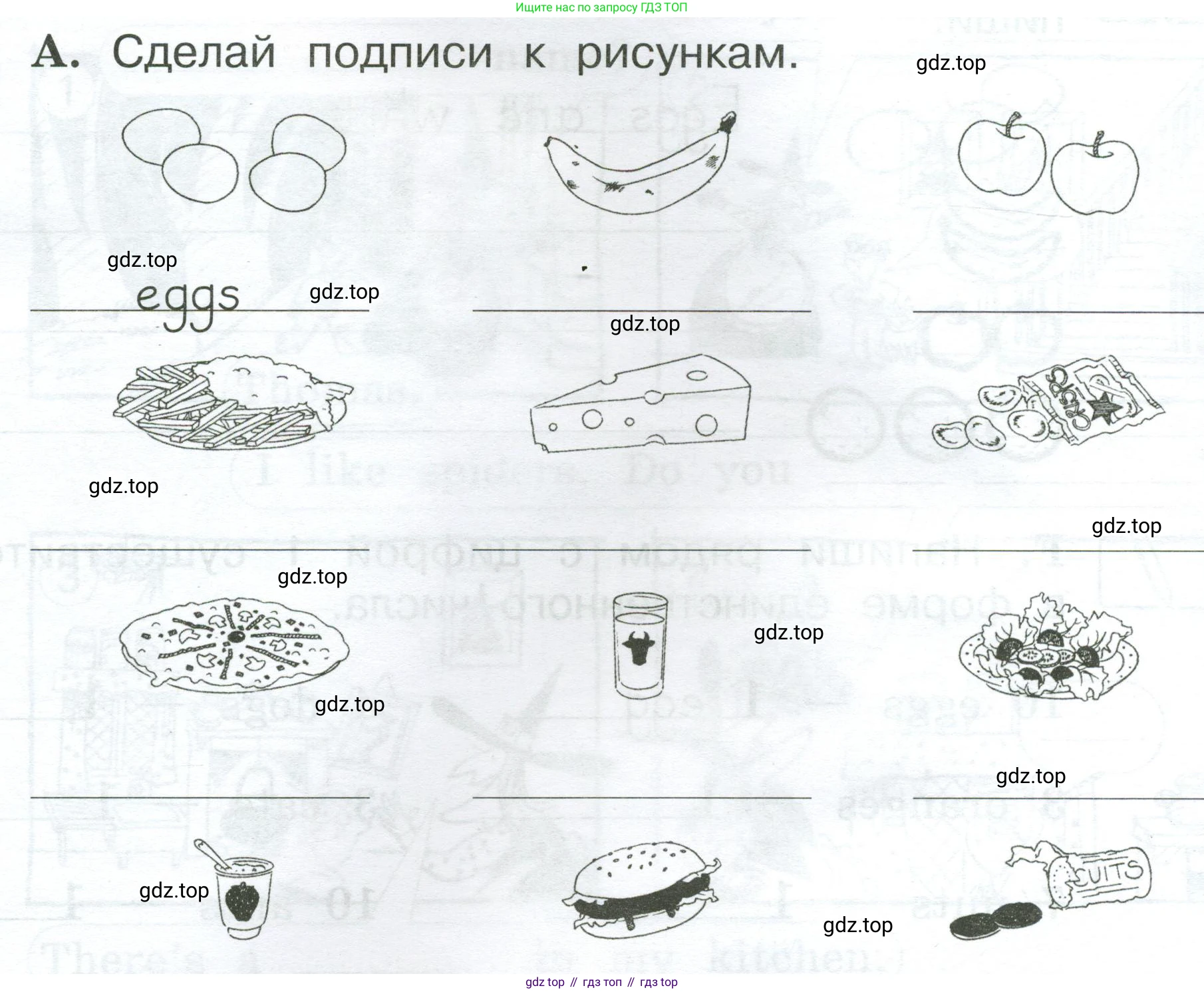 Английский язык (english), 2 класс рабочая тетрадь (activity book), авторы: Вербицкая Мария Валерьевна (Verbitskaya Maria), Оралова Ольга Викторовна (Oralova Olga), Эббс Брайен (Abbs Brian), Уорелл Энн (Worrall Anne), Уорд Энн (Ward Ann), издательство Просвещение, Москва, 2023, зелёного цвета, страница 58, номер A, Условие