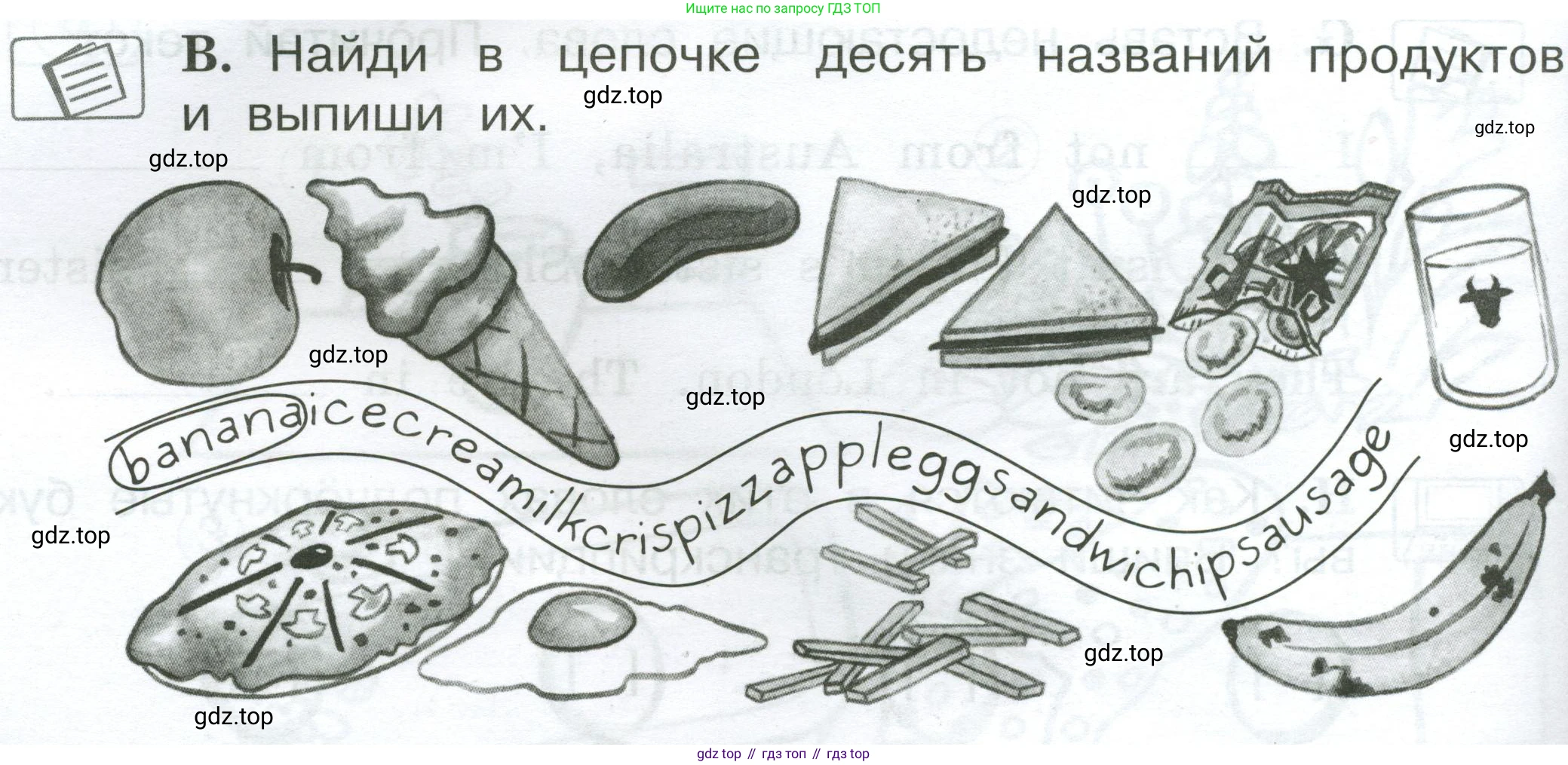 Английский язык (english), 2 класс рабочая тетрадь (activity book), авторы: Вербицкая Мария Валерьевна (Verbitskaya Maria), Оралова Ольга Викторовна (Oralova Olga), Эббс Брайен (Abbs Brian), Уорелл Энн (Worrall Anne), Уорд Энн (Ward Ann), издательство Просвещение, Москва, 2023, зелёного цвета, страница 58, номер B, Условие