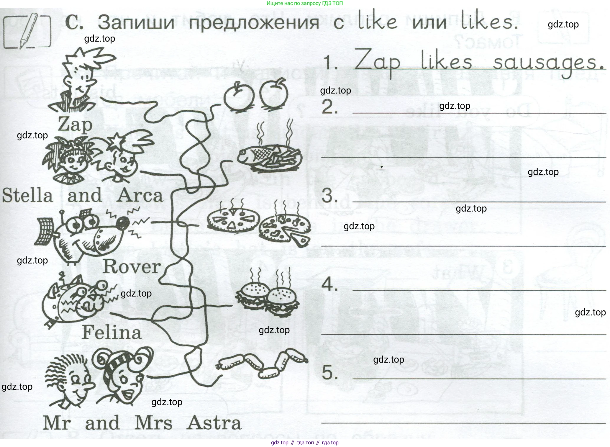 Английский язык (english), 2 класс рабочая тетрадь (activity book), авторы: Вербицкая Мария Валерьевна (Verbitskaya Maria), Оралова Ольга Викторовна (Oralova Olga), Эббс Брайен (Abbs Brian), Уорелл Энн (Worrall Anne), Уорд Энн (Ward Ann), издательство Просвещение, Москва, 2023, зелёного цвета, страница 59, номер C, Условие