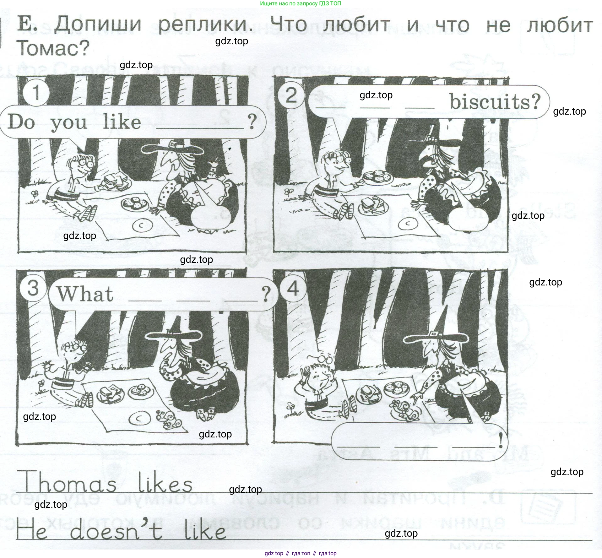 Английский язык (english), 2 класс рабочая тетрадь (activity book), авторы: Вербицкая Мария Валерьевна (Verbitskaya Maria), Оралова Ольга Викторовна (Oralova Olga), Эббс Брайен (Abbs Brian), Уорелл Энн (Worrall Anne), Уорд Энн (Ward Ann), издательство Просвещение, Москва, 2023, зелёного цвета, страница 60, номер E, Условие